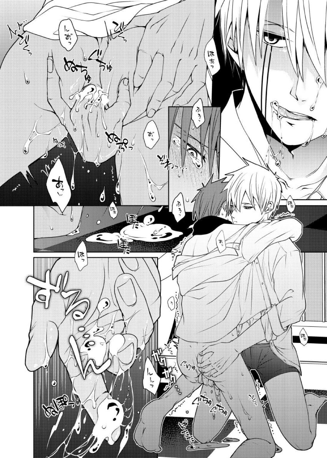 天才魔法使いと○○○な部屋【マッシュル/ランス×ドット】 page 65