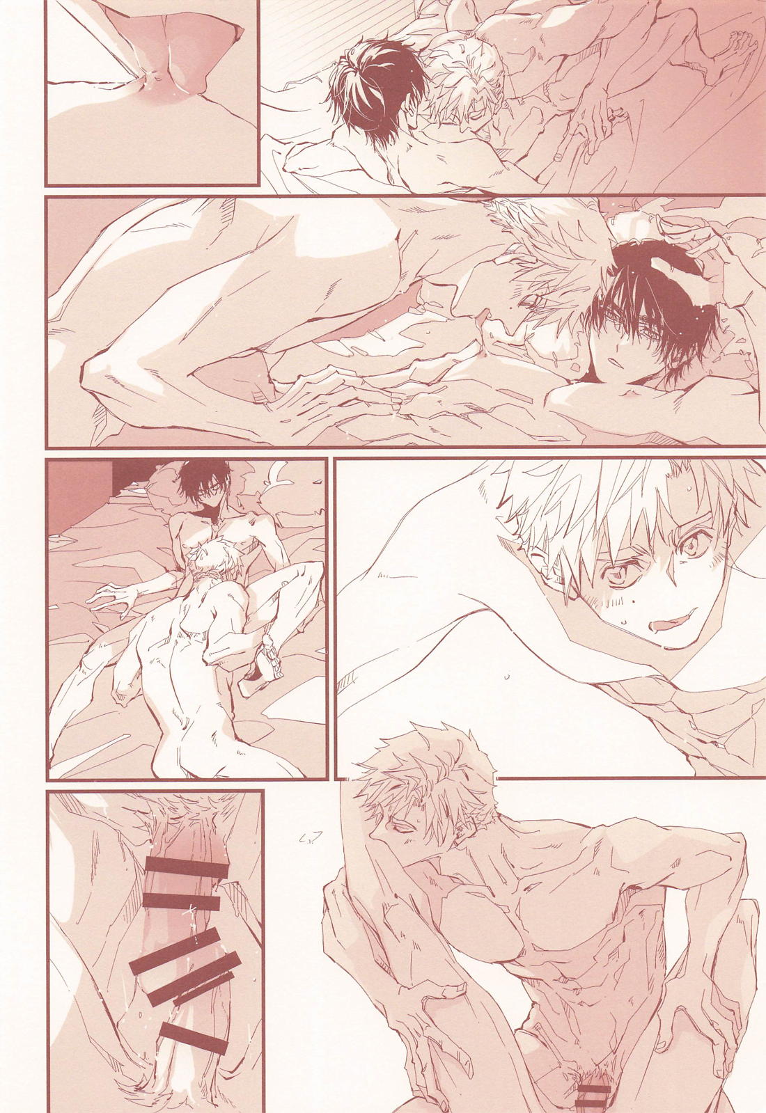 アポロンの劣情【メダリスト/つかよだ】 page 13