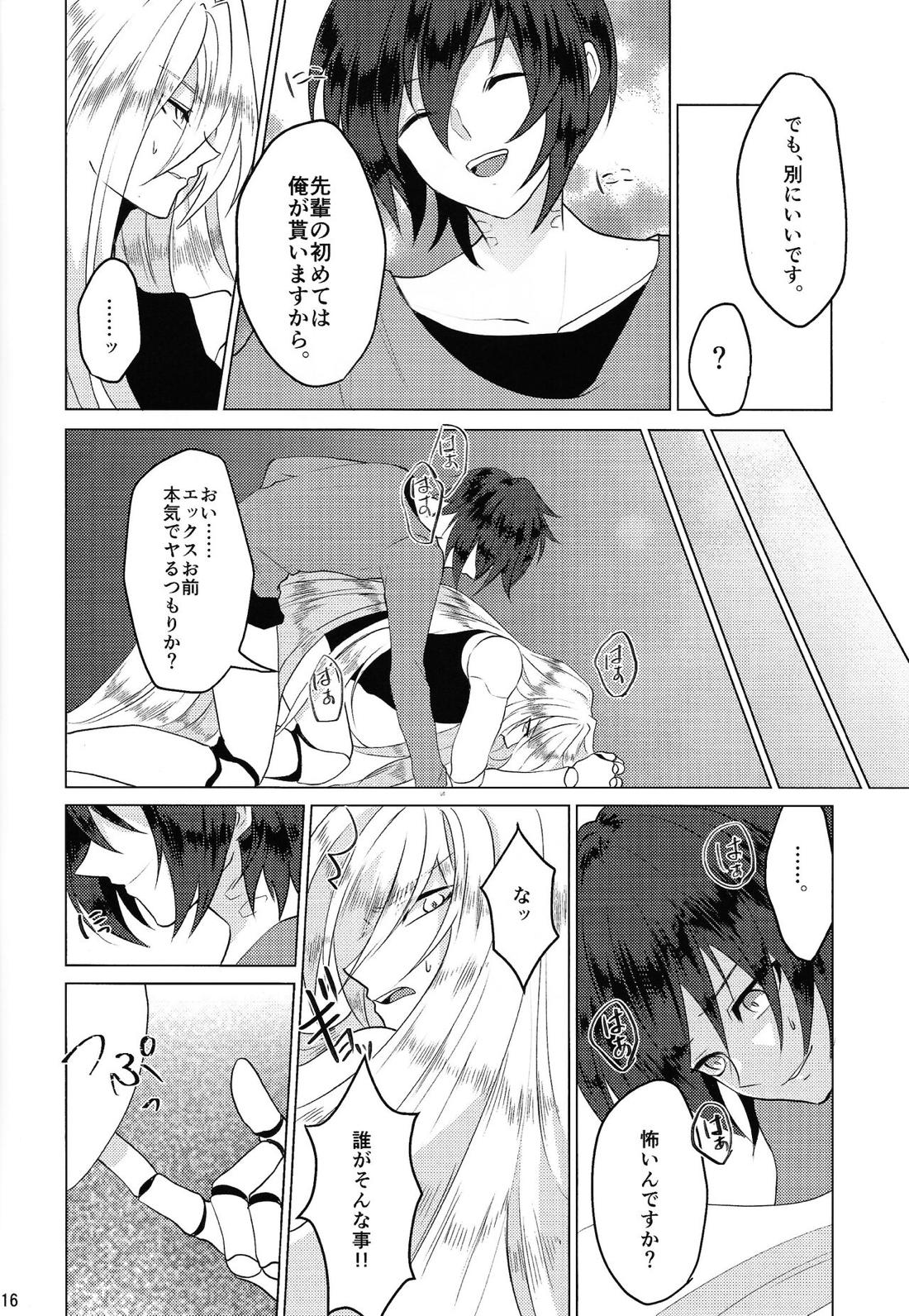 KNIFE IN THE SWEET SUGAR【ロックマンX/ゼロ×エックス】 page 15