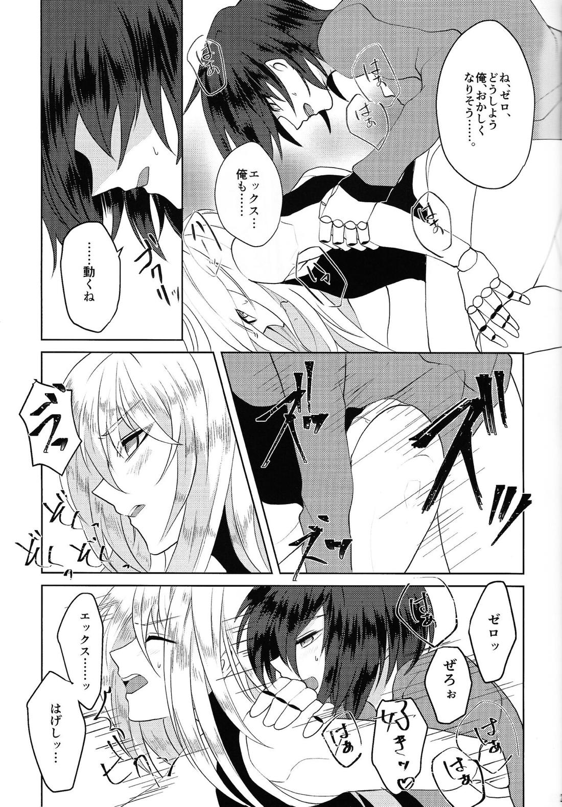 KNIFE IN THE SWEET SUGAR【ロックマンX/ゼロ×エックス】 page 20