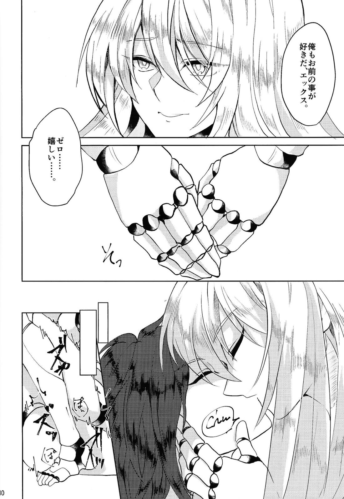 KNIFE IN THE SWEET SUGAR【ロックマンX/ゼロ×エックス】 page 29