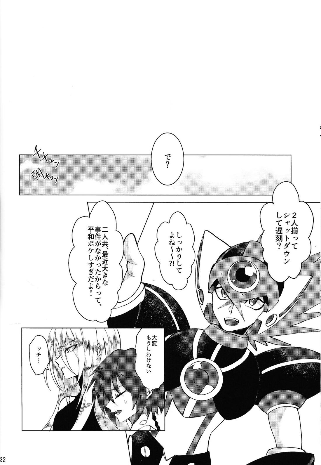 KNIFE IN THE SWEET SUGAR【ロックマンX/ゼロ×エックス】 page 31
