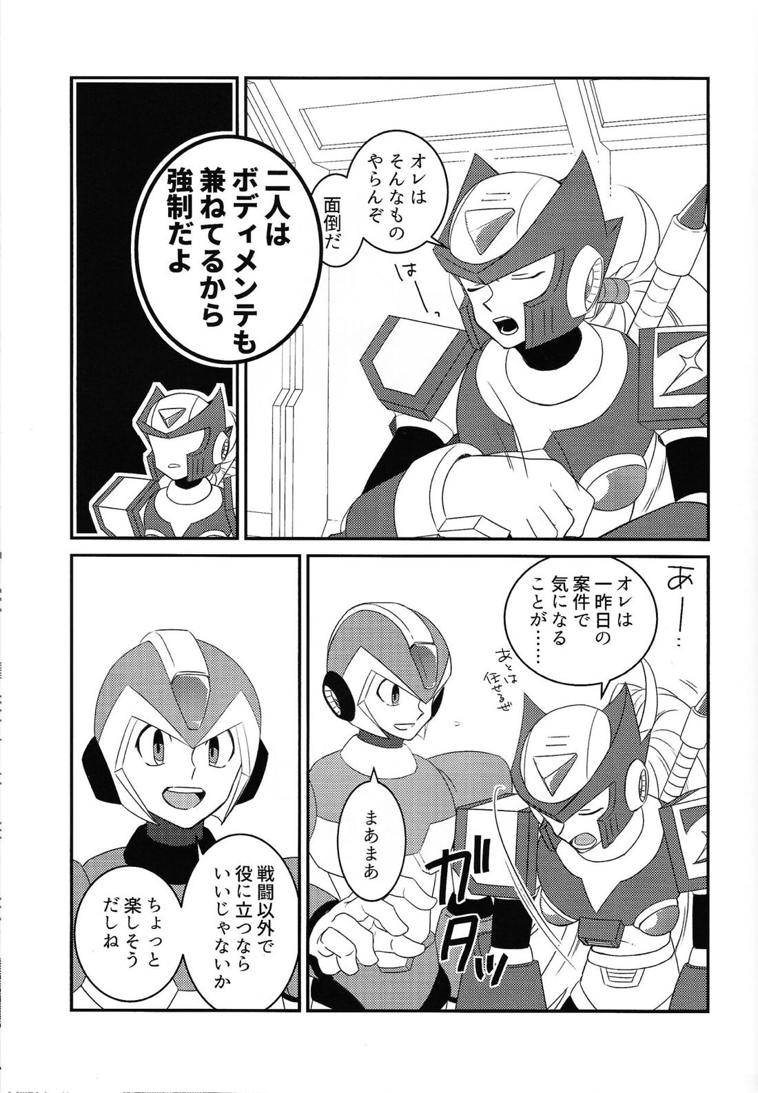 KNIFE IN THE SWEET SUGAR【ロックマンX/ゼロ×エックス】 page 36