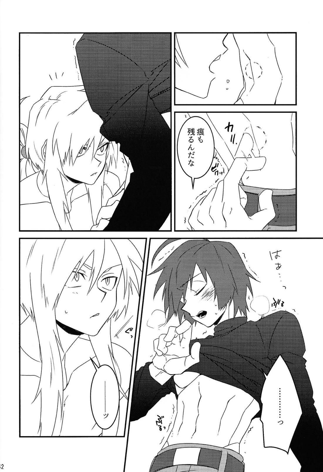 KNIFE IN THE SWEET SUGAR【ロックマンX/ゼロ×エックス】 page 41