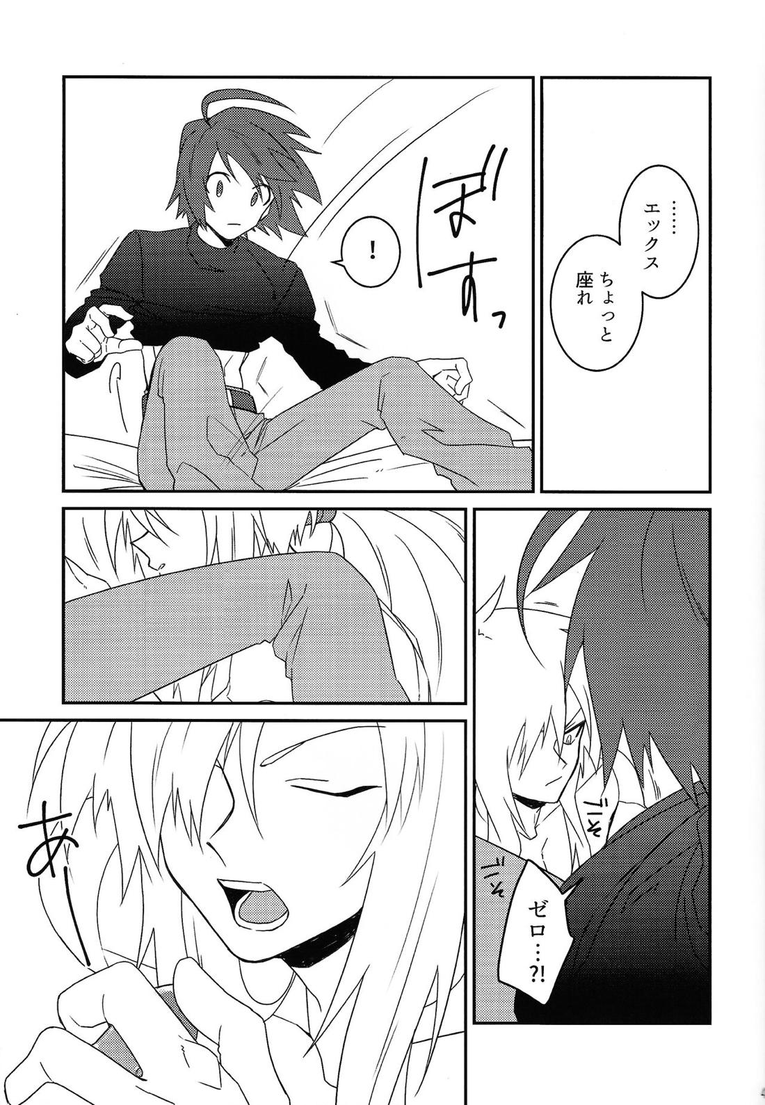 KNIFE IN THE SWEET SUGAR【ロックマンX/ゼロ×エックス】 page 42