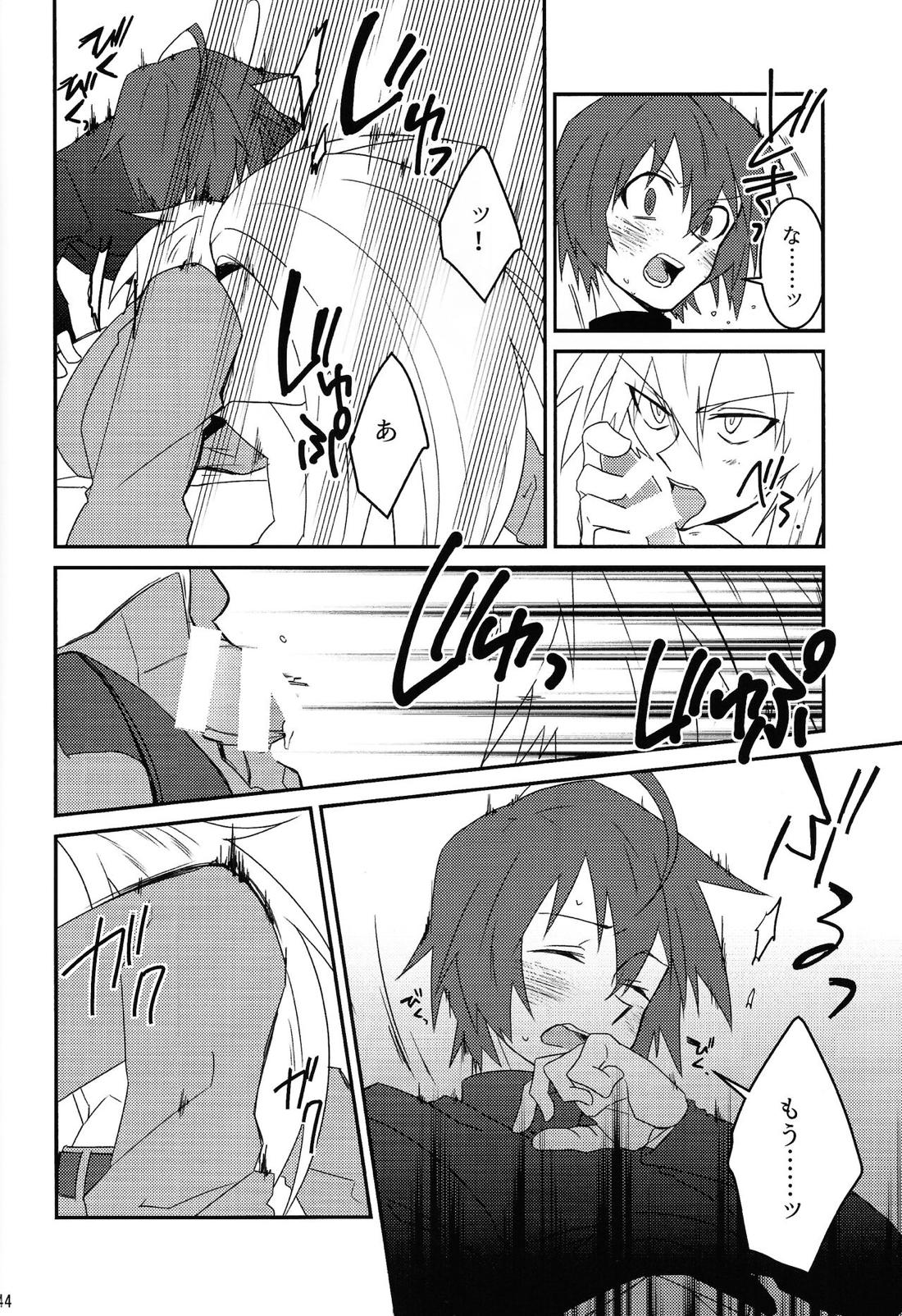 KNIFE IN THE SWEET SUGAR【ロックマンX/ゼロ×エックス】 page 43