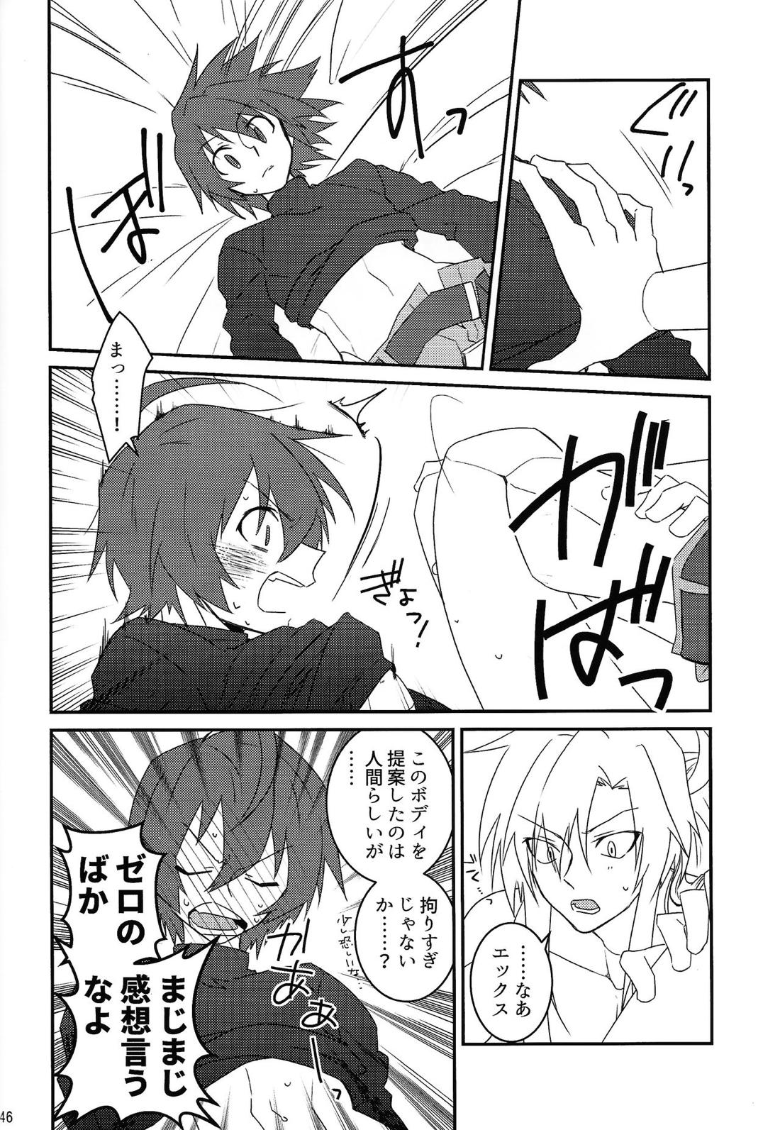 KNIFE IN THE SWEET SUGAR【ロックマンX/ゼロ×エックス】 page 45