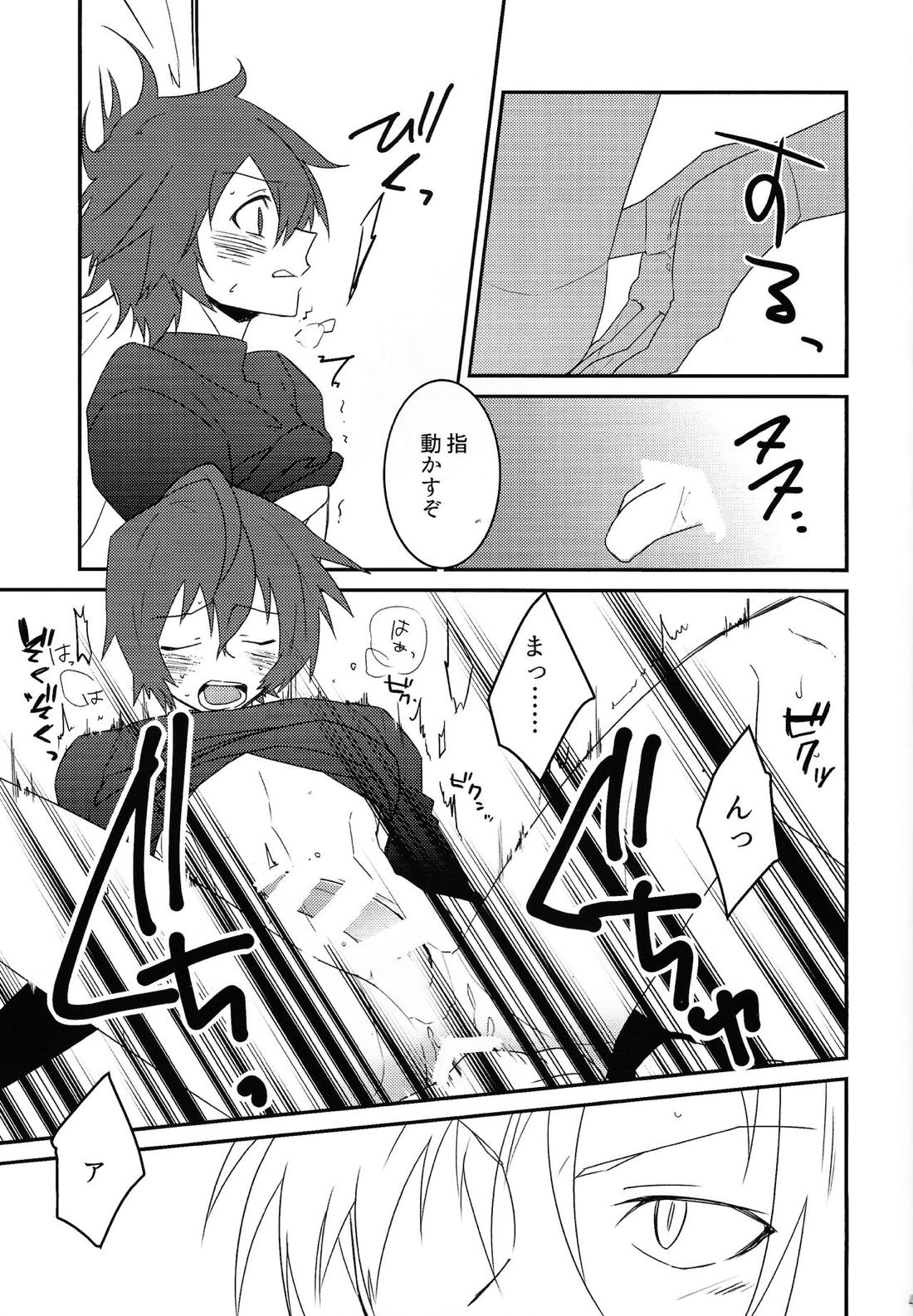 KNIFE IN THE SWEET SUGAR【ロックマンX/ゼロ×エックス】 page 46