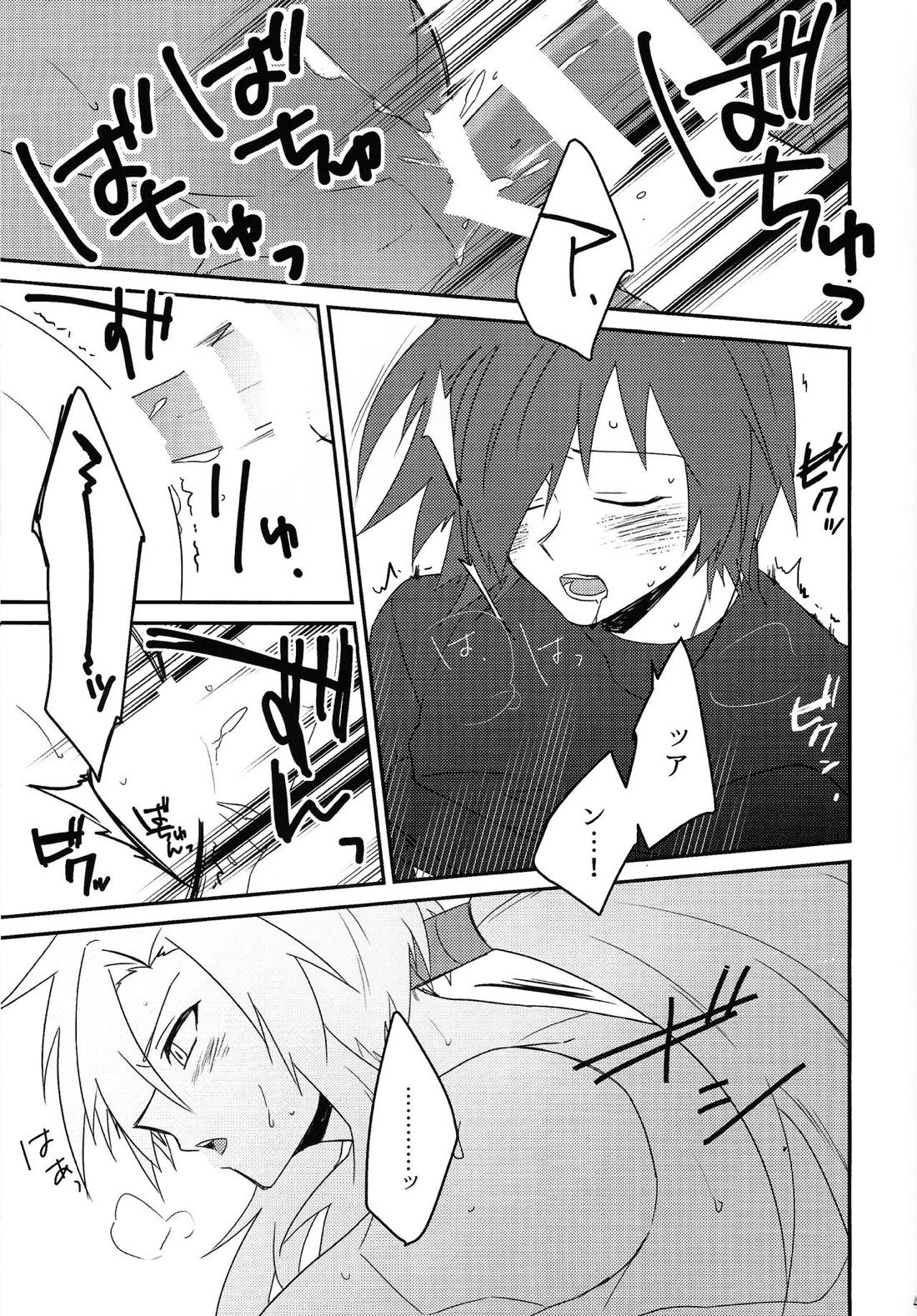 KNIFE IN THE SWEET SUGAR【ロックマンX/ゼロ×エックス】 page 48