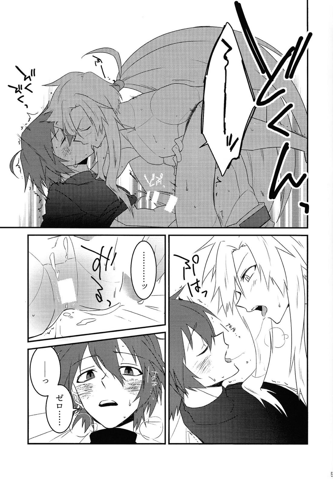 KNIFE IN THE SWEET SUGAR【ロックマンX/ゼロ×エックス】 page 50
