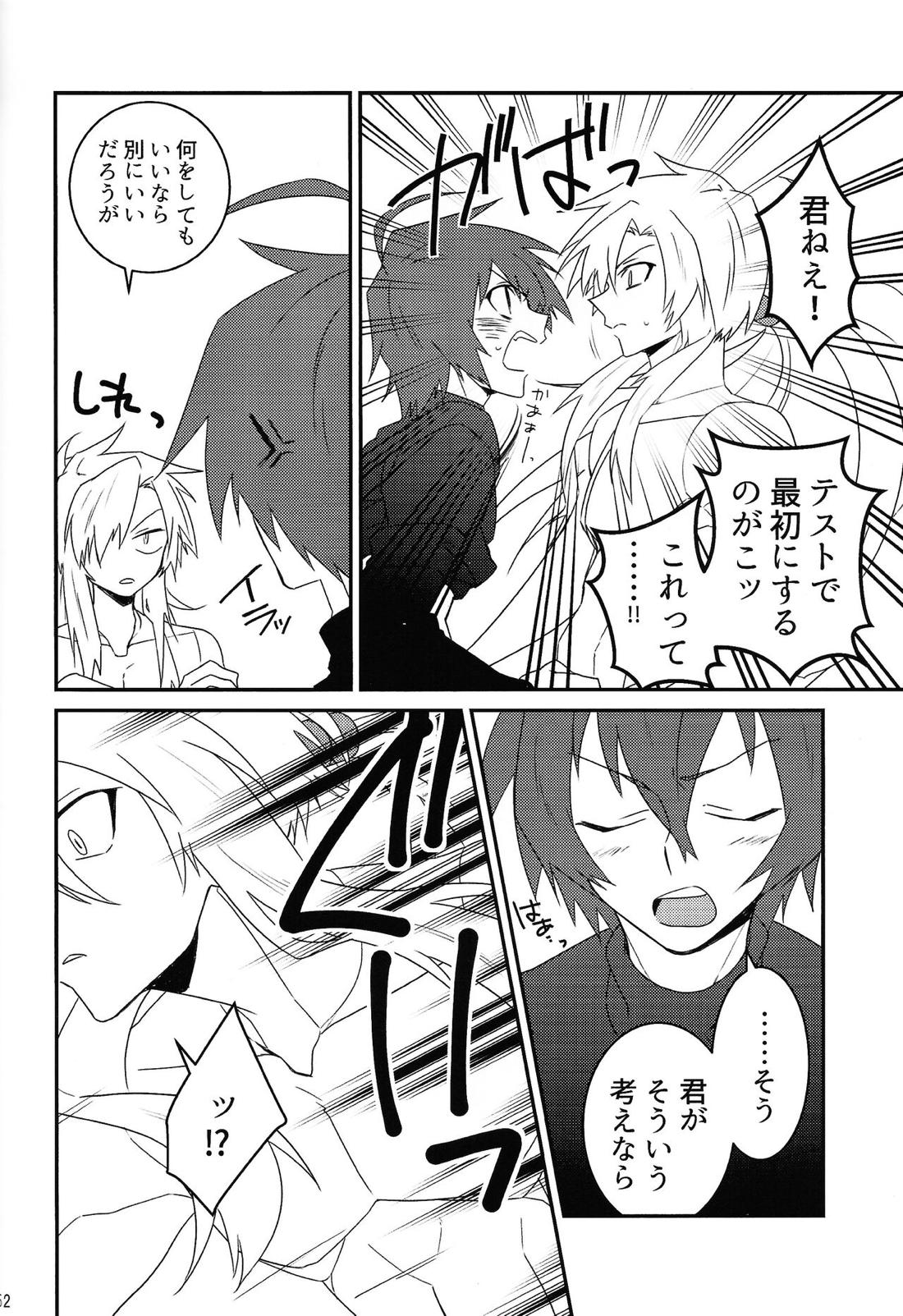 KNIFE IN THE SWEET SUGAR【ロックマンX/ゼロ×エックス】 page 51