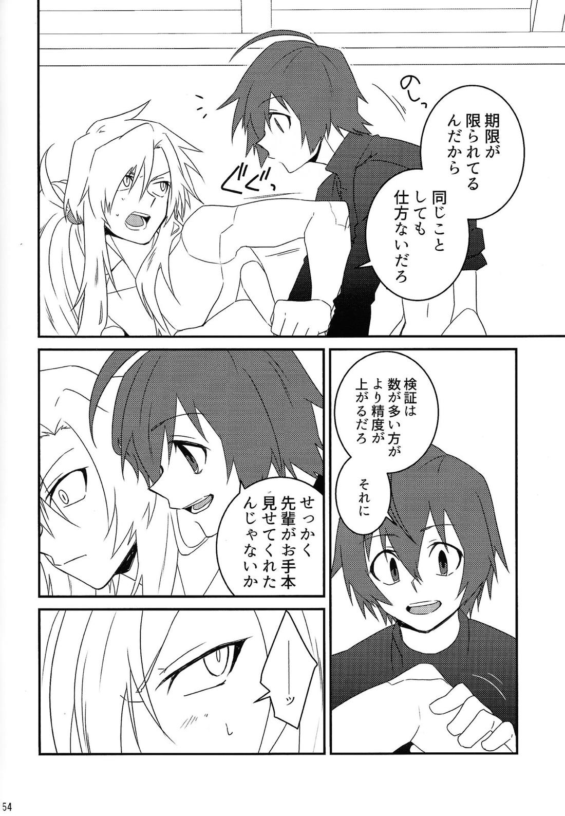 KNIFE IN THE SWEET SUGAR【ロックマンX/ゼロ×エックス】 page 53