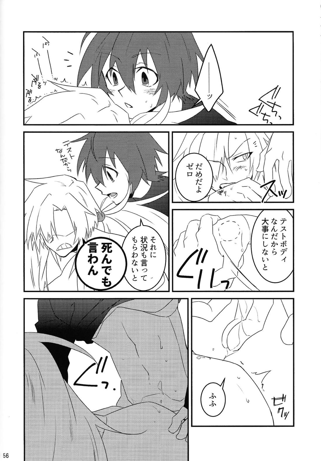 KNIFE IN THE SWEET SUGAR【ロックマンX/ゼロ×エックス】 page 55