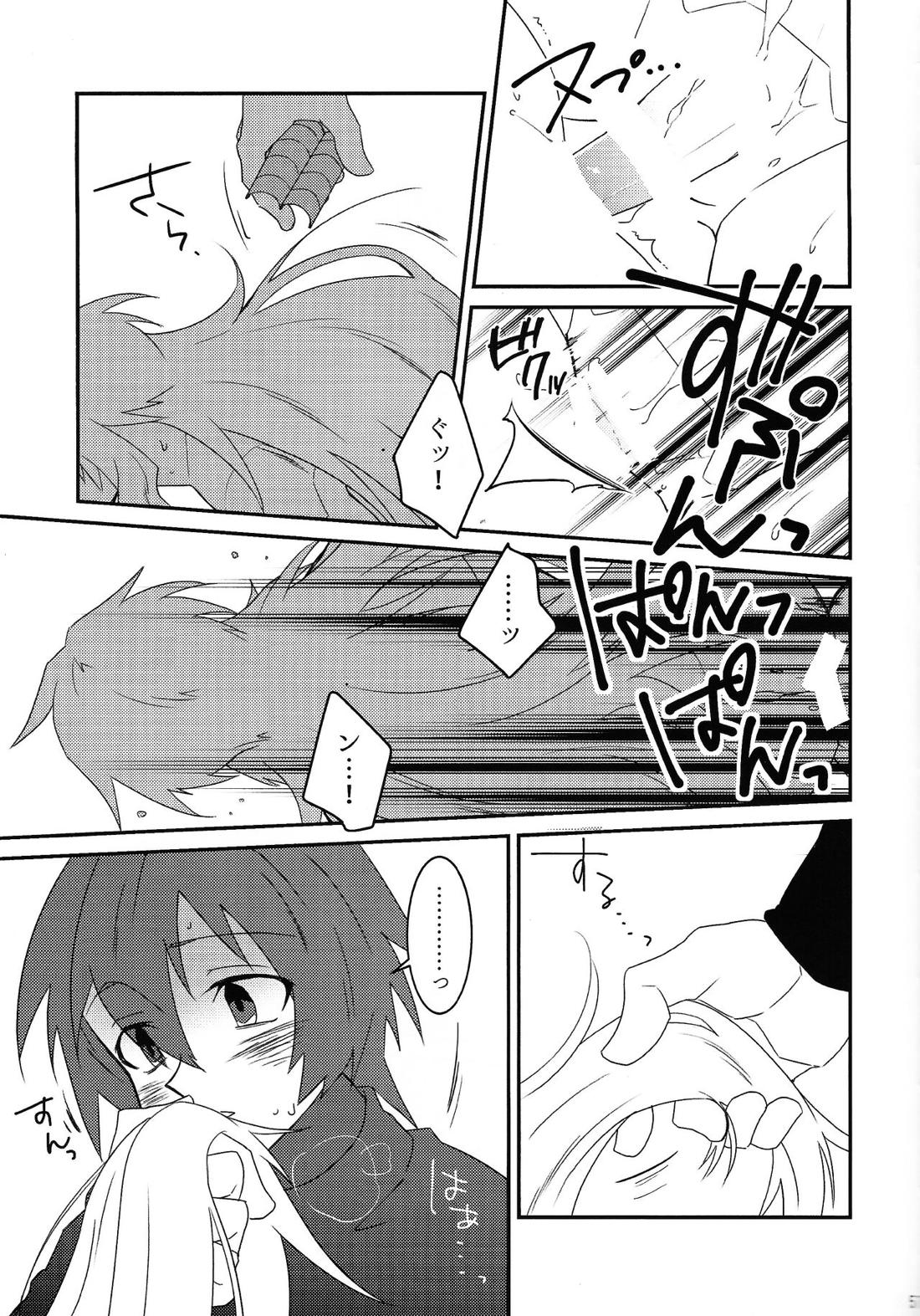 KNIFE IN THE SWEET SUGAR【ロックマンX/ゼロ×エックス】 page 56