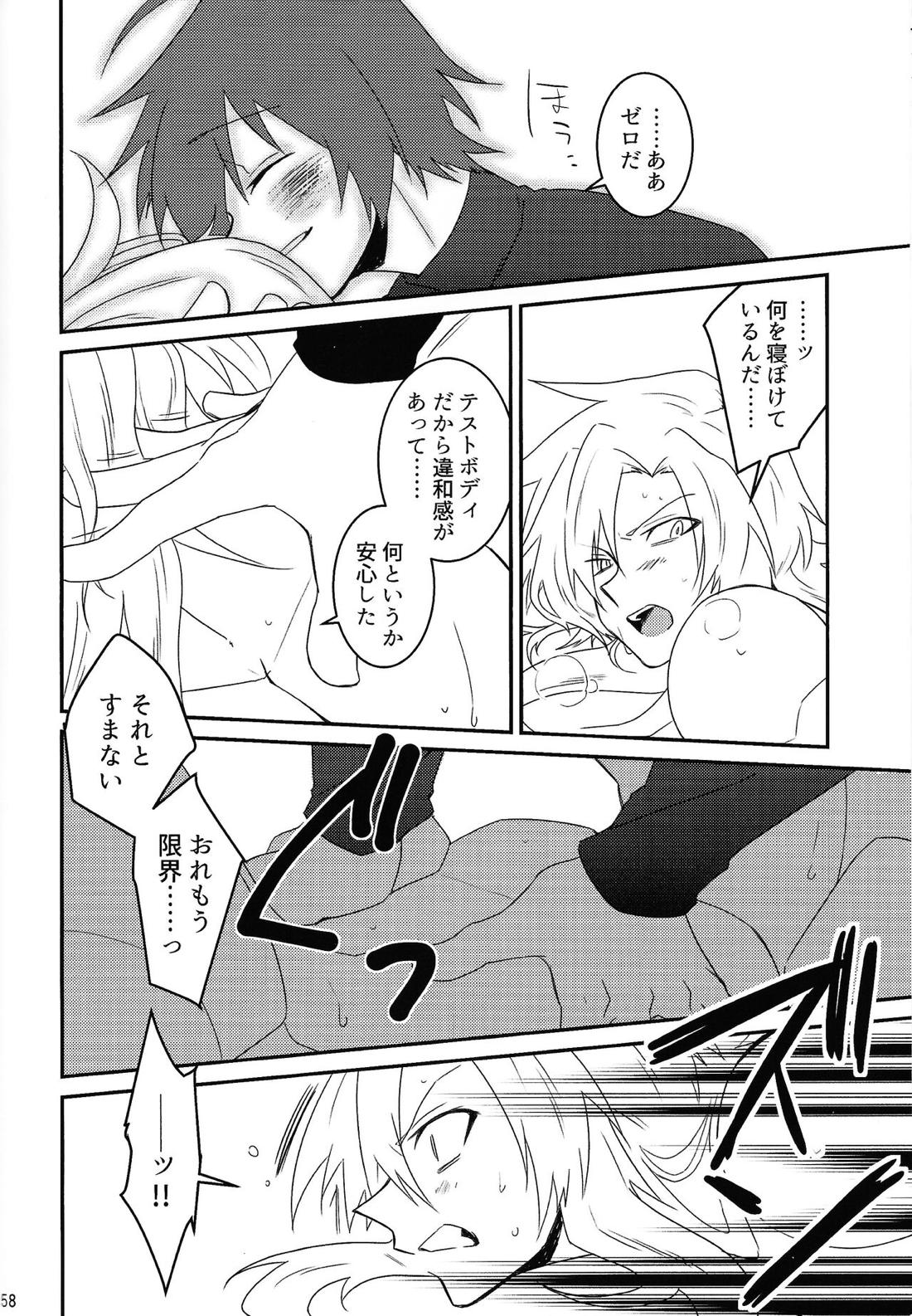 KNIFE IN THE SWEET SUGAR【ロックマンX/ゼロ×エックス】 page 57