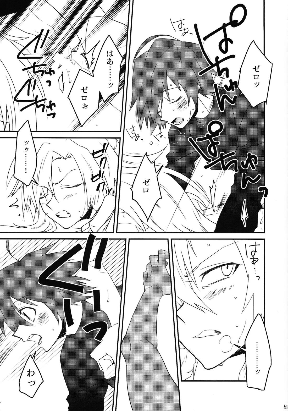 KNIFE IN THE SWEET SUGAR【ロックマンX/ゼロ×エックス】 page 58