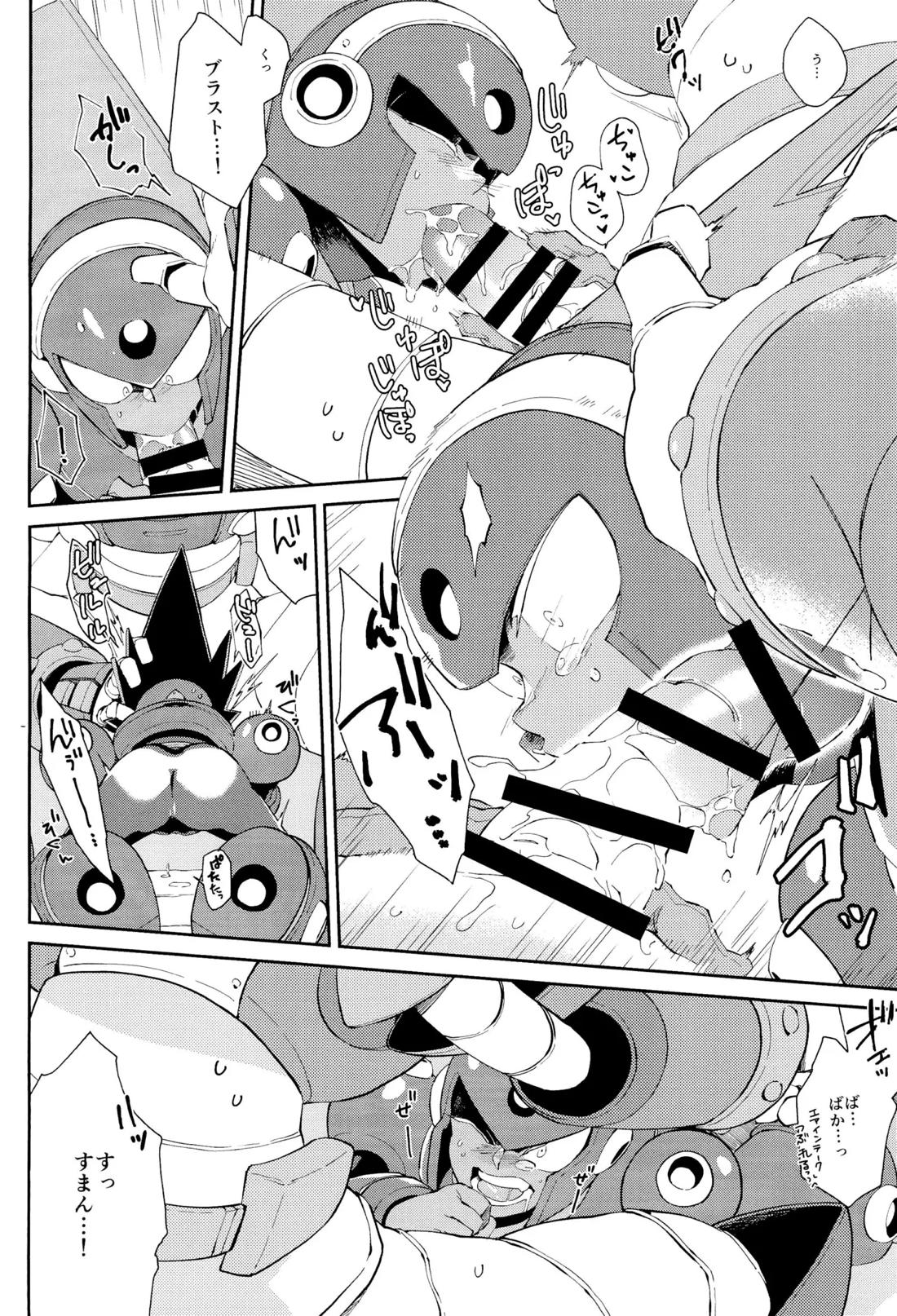 トワイライト【ロックマン/トーチマン×ブラストマン】 page 19
