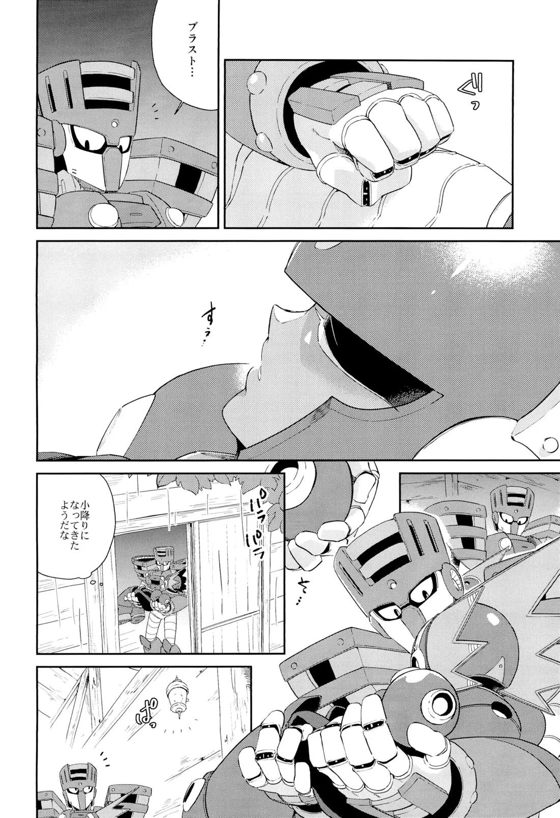 トワイライト【ロックマン/トーチマン×ブラストマン】 page 27