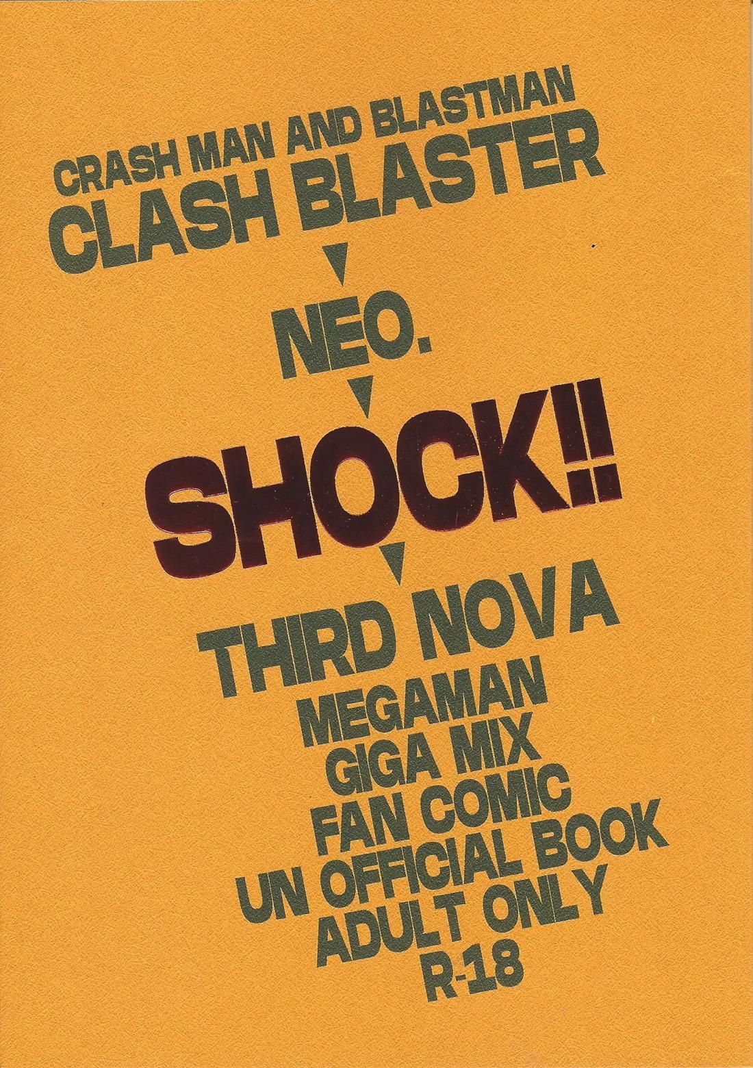 Recommended BL manga "SHOCK!!【ロックマン/クラッシュマン×ブラストマン】" cover image