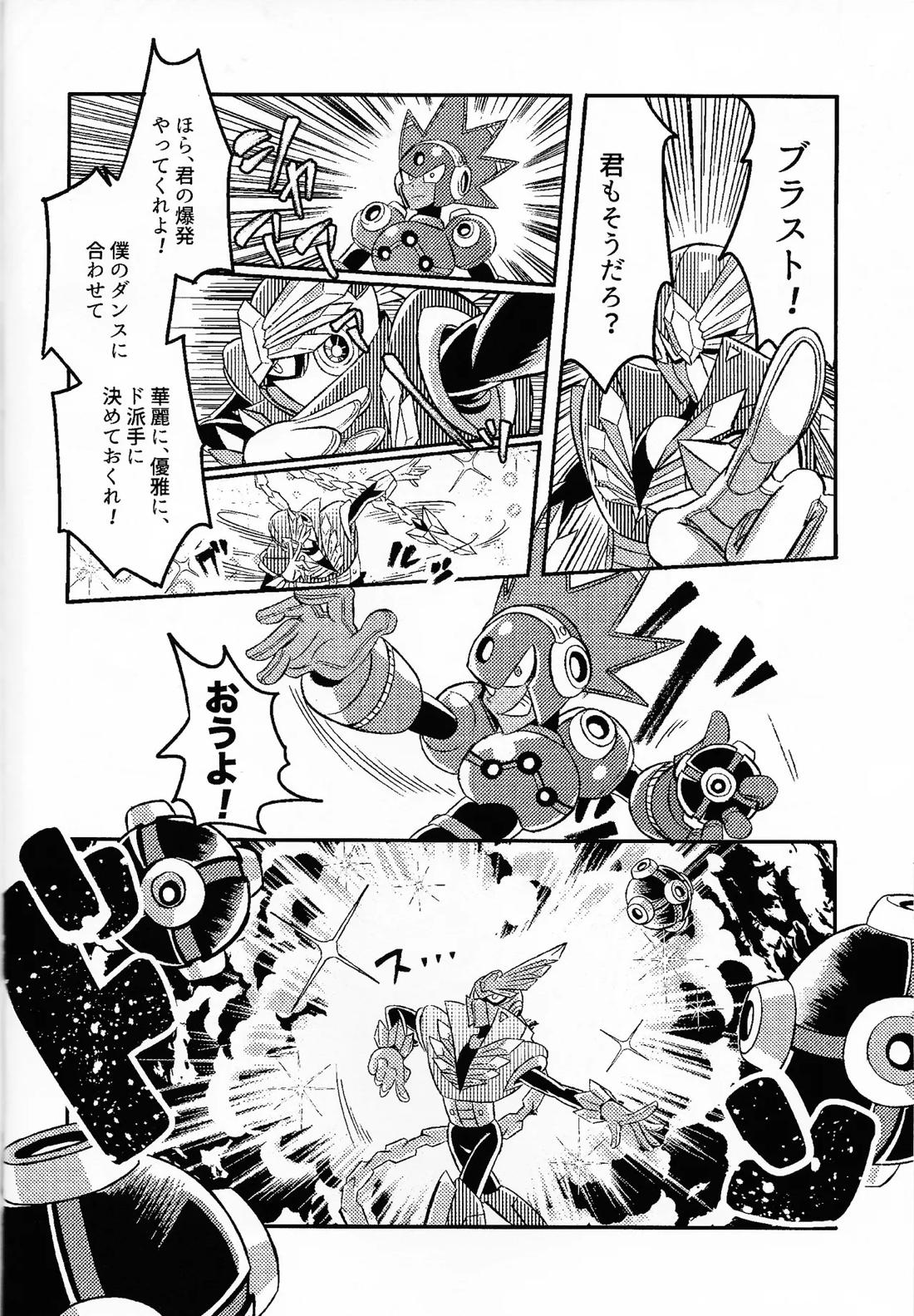 SHOCK!!【ロックマン/クラッシュマン×ブラストマン】 page 11