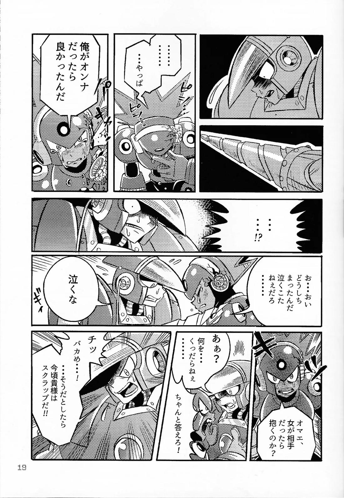 SHOCK!!【ロックマン/クラッシュマン×ブラストマン】 page 18