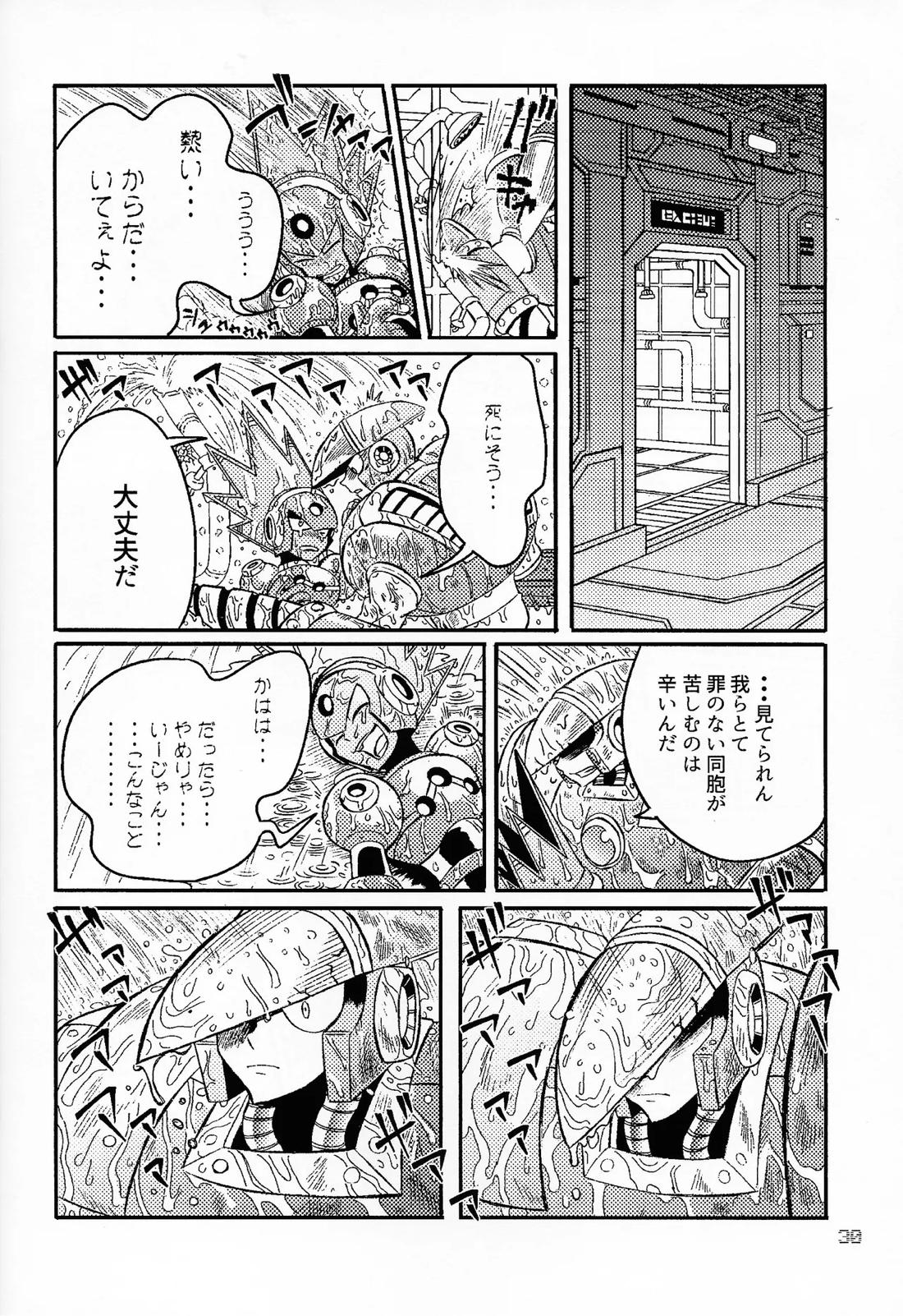 SHOCK!!【ロックマン/クラッシュマン×ブラストマン】 page 29