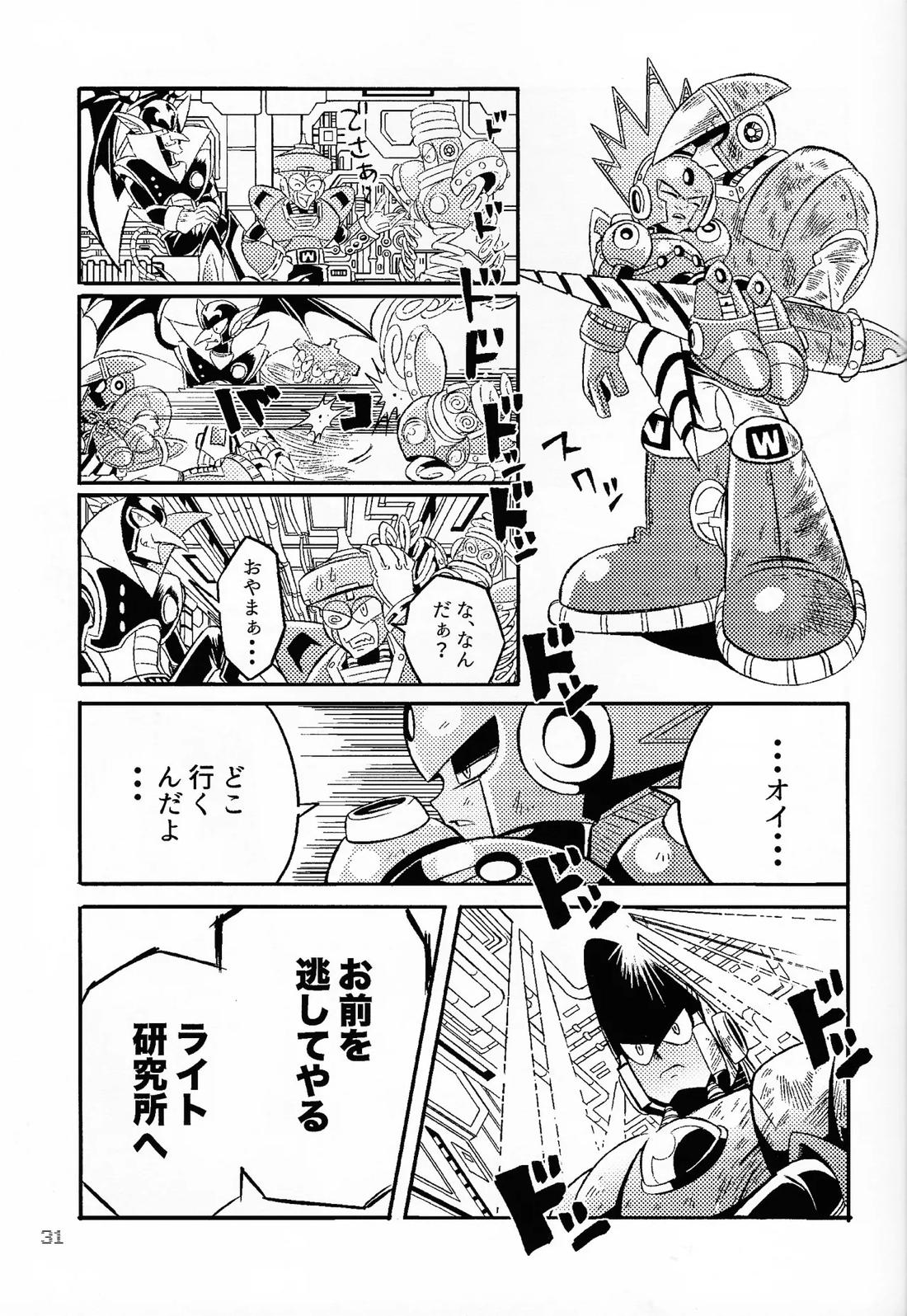 SHOCK!!【ロックマン/クラッシュマン×ブラストマン】 page 30