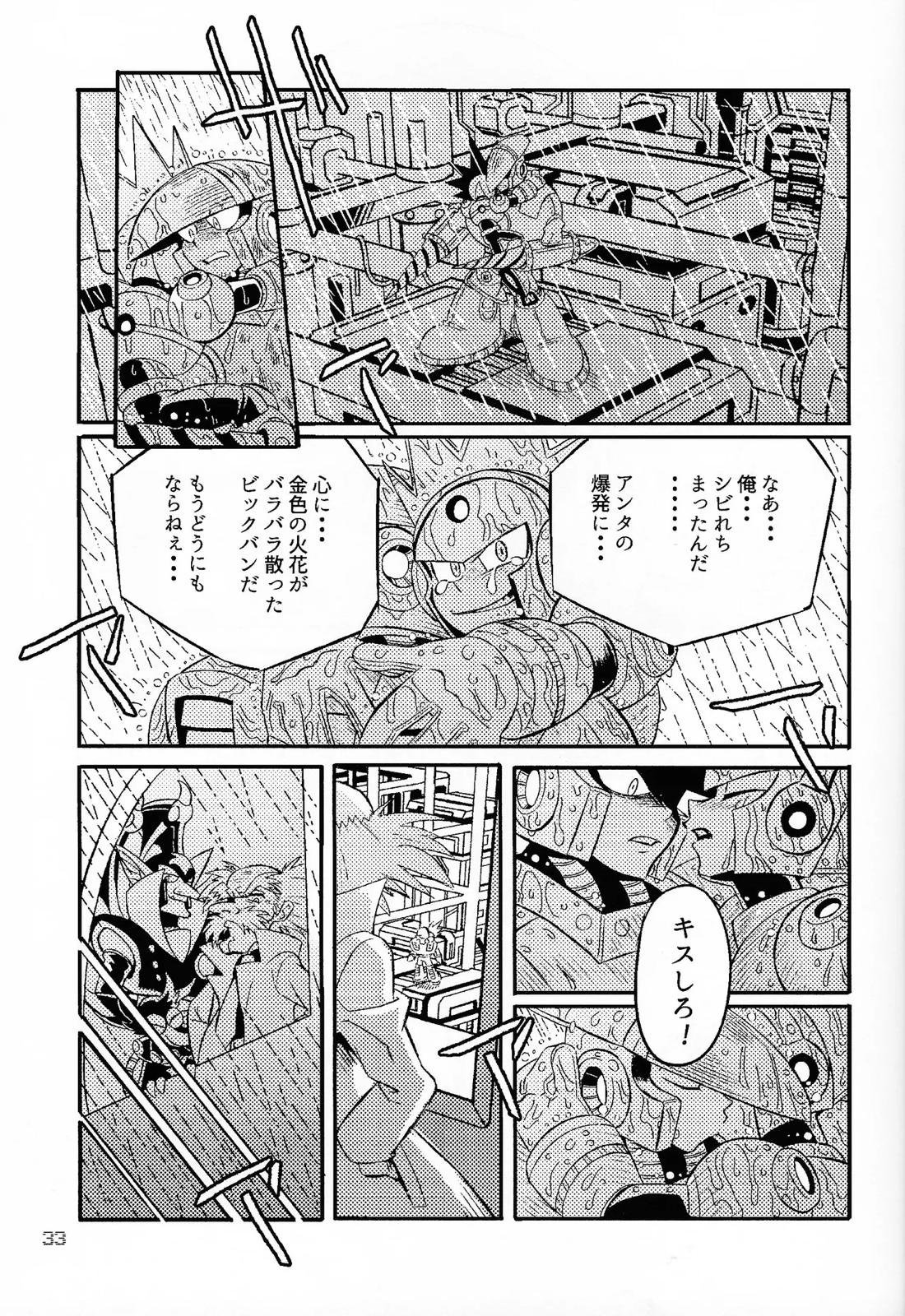 SHOCK!!【ロックマン/クラッシュマン×ブラストマン】 page 32