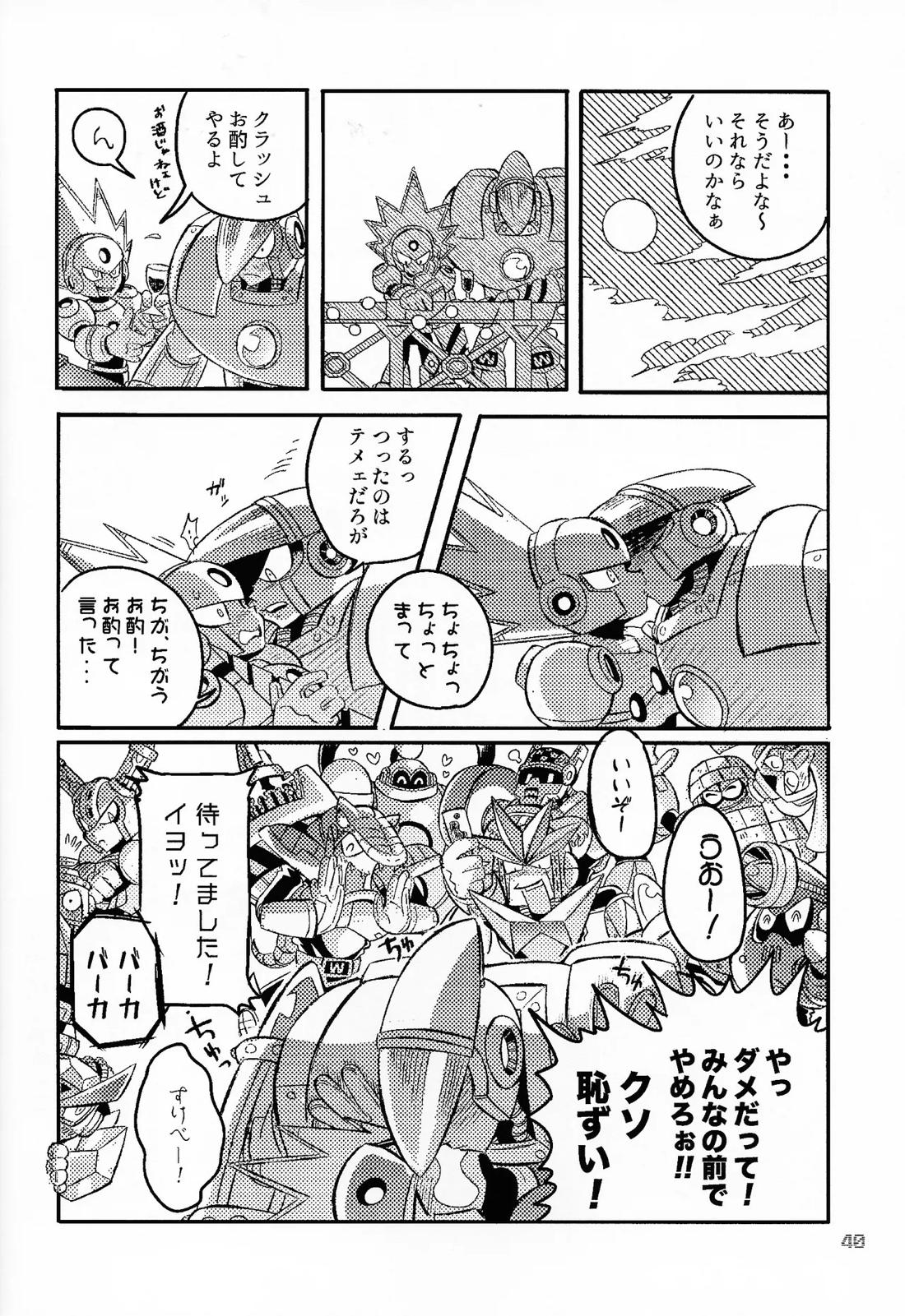 SHOCK!!【ロックマン/クラッシュマン×ブラストマン】 page 39
