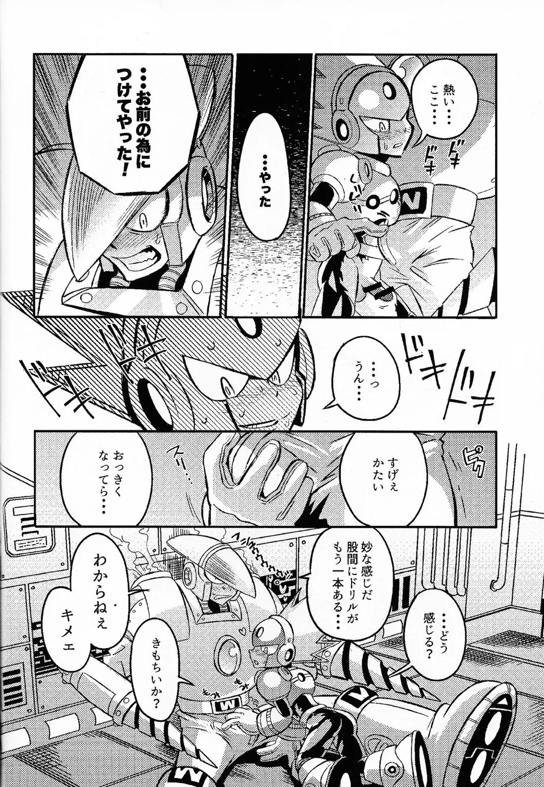 SHOCK!!【ロックマン/クラッシュマン×ブラストマン】 page 41