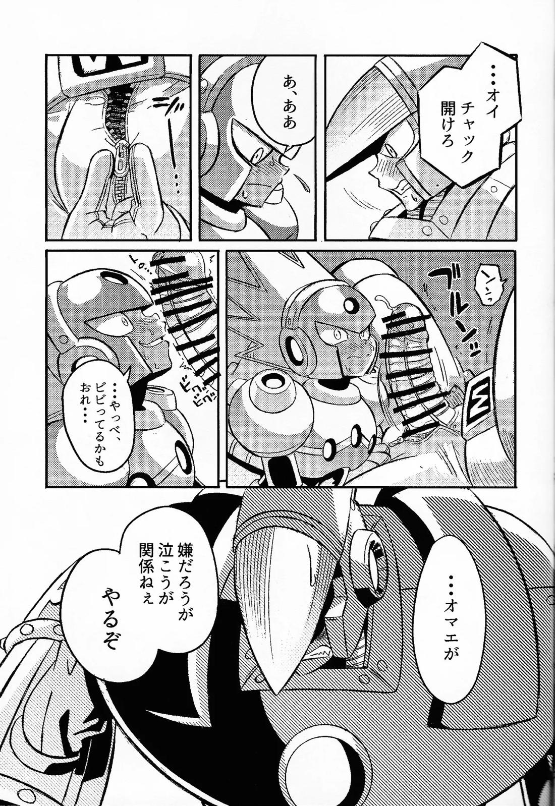 SHOCK!!【ロックマン/クラッシュマン×ブラストマン】 page 42