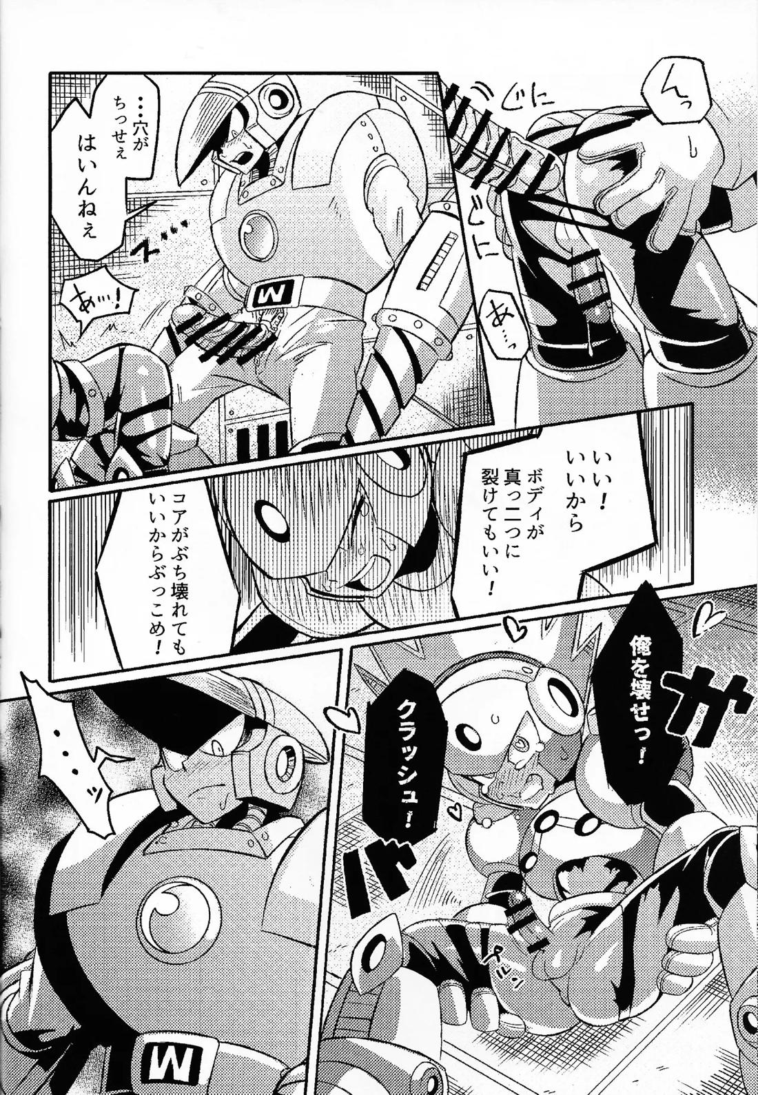 SHOCK!!【ロックマン/クラッシュマン×ブラストマン】 page 43