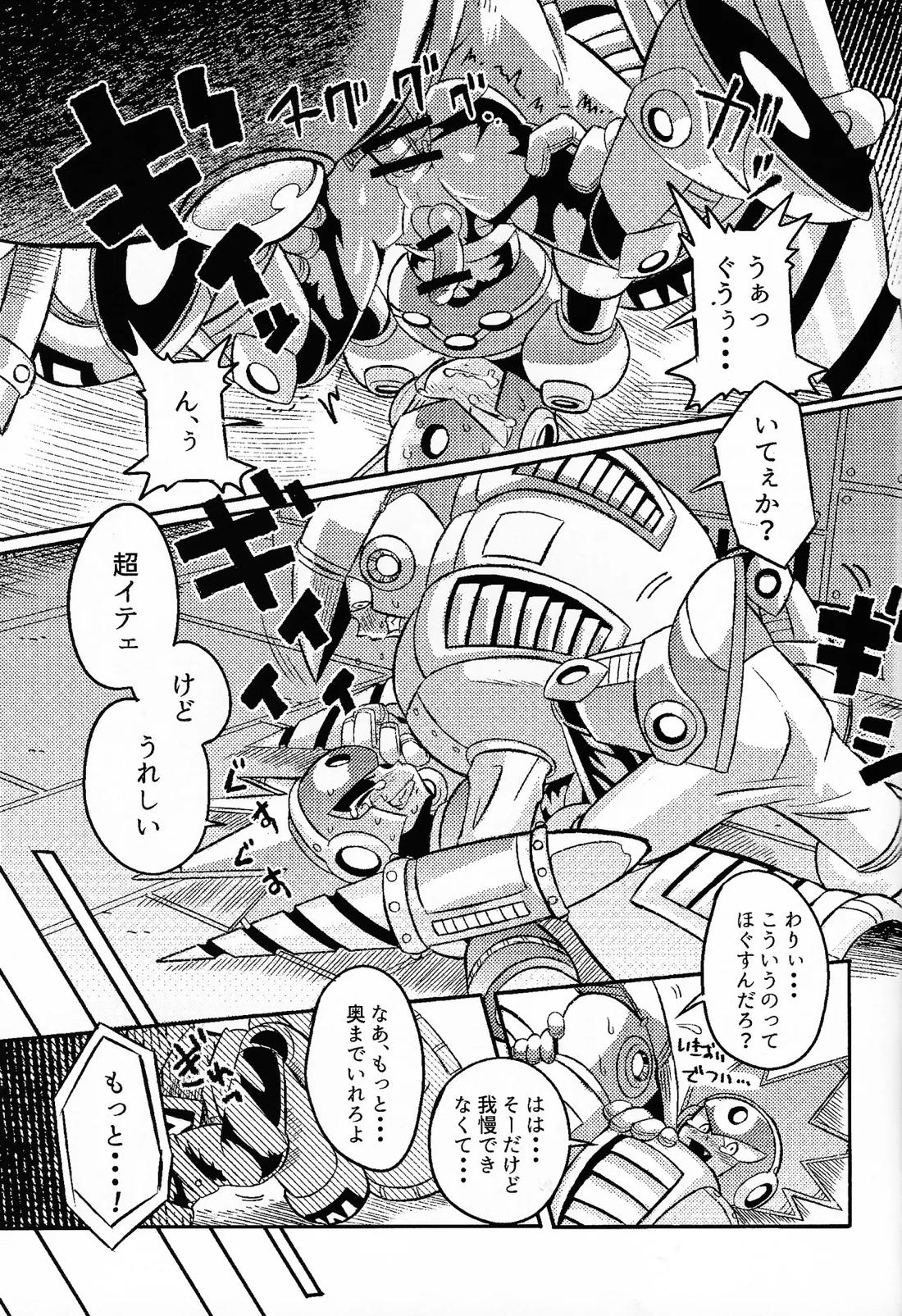 SHOCK!!【ロックマン/クラッシュマン×ブラストマン】 page 44