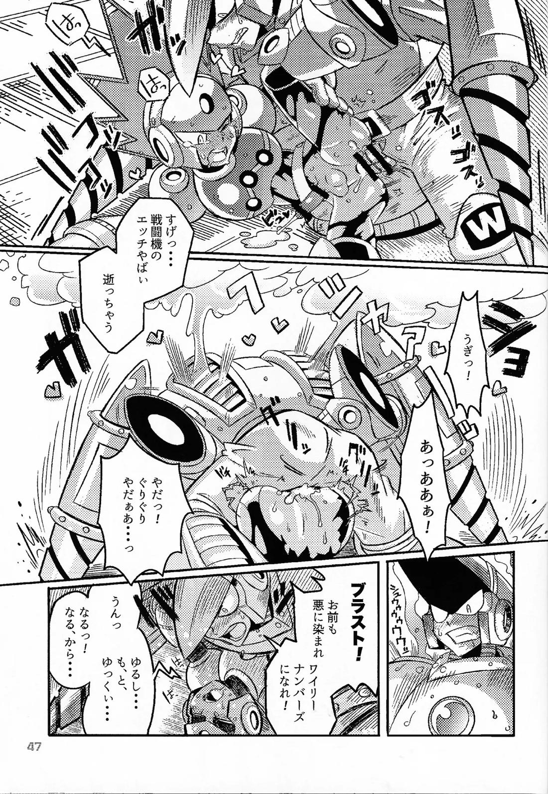 SHOCK!!【ロックマン/クラッシュマン×ブラストマン】 page 46