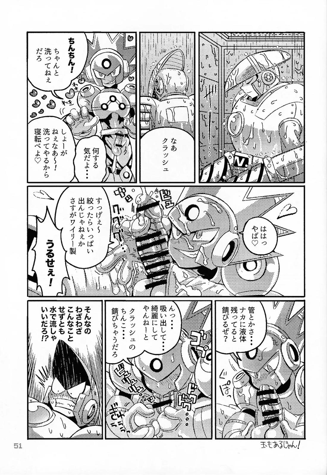 SHOCK!!【ロックマン/クラッシュマン×ブラストマン】 page 50