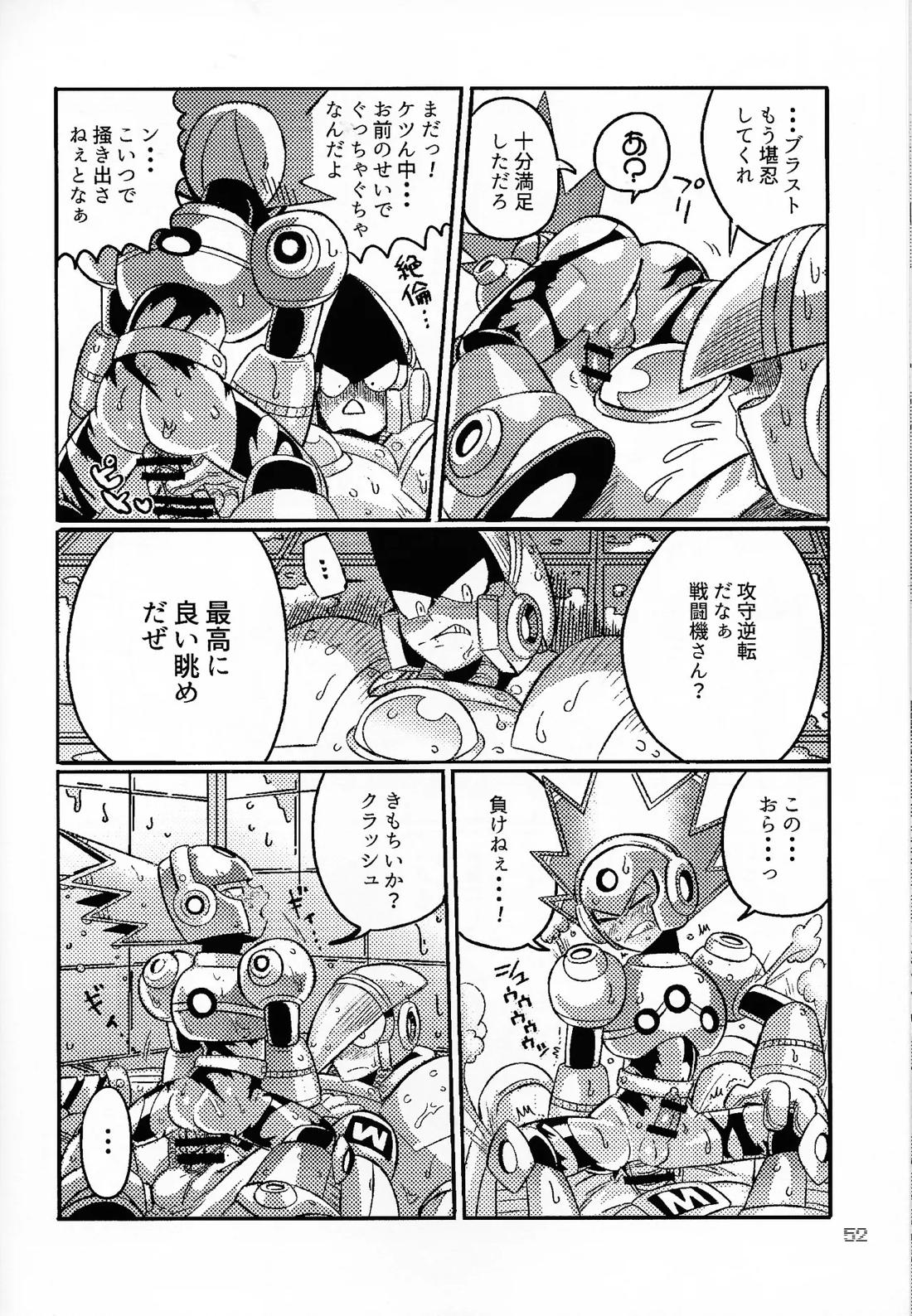 SHOCK!!【ロックマン/クラッシュマン×ブラストマン】 page 51
