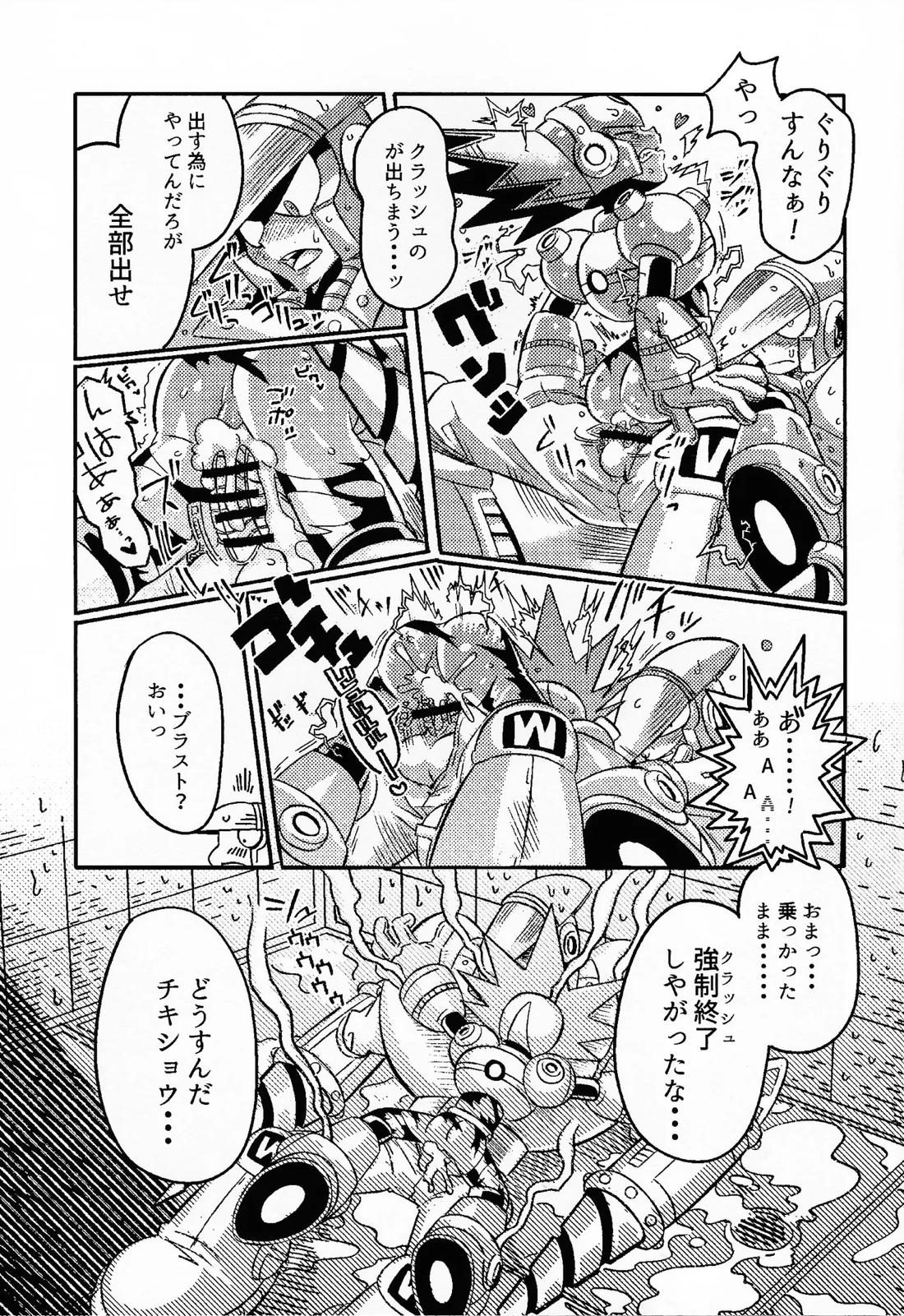 SHOCK!!【ロックマン/クラッシュマン×ブラストマン】 page 52