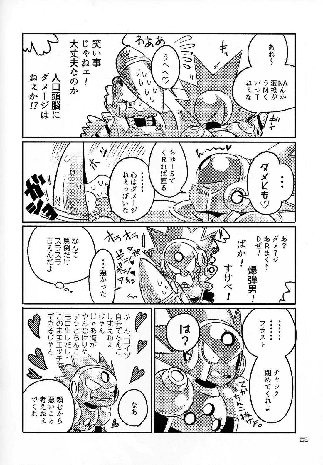 SHOCK!!【ロックマン/クラッシュマン×ブラストマン】 page 55