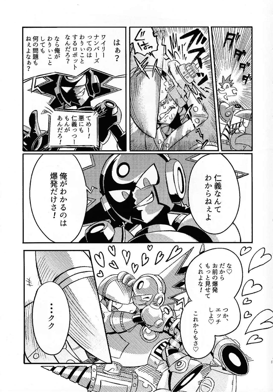 SHOCK!!【ロックマン/クラッシュマン×ブラストマン】 page 56