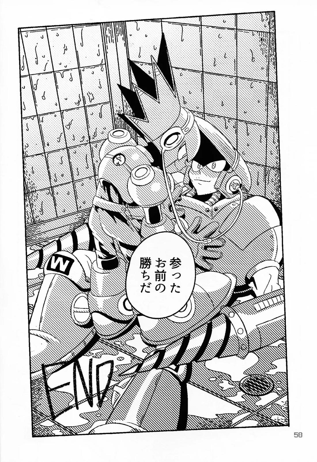SHOCK!!【ロックマン/クラッシュマン×ブラストマン】 page 57