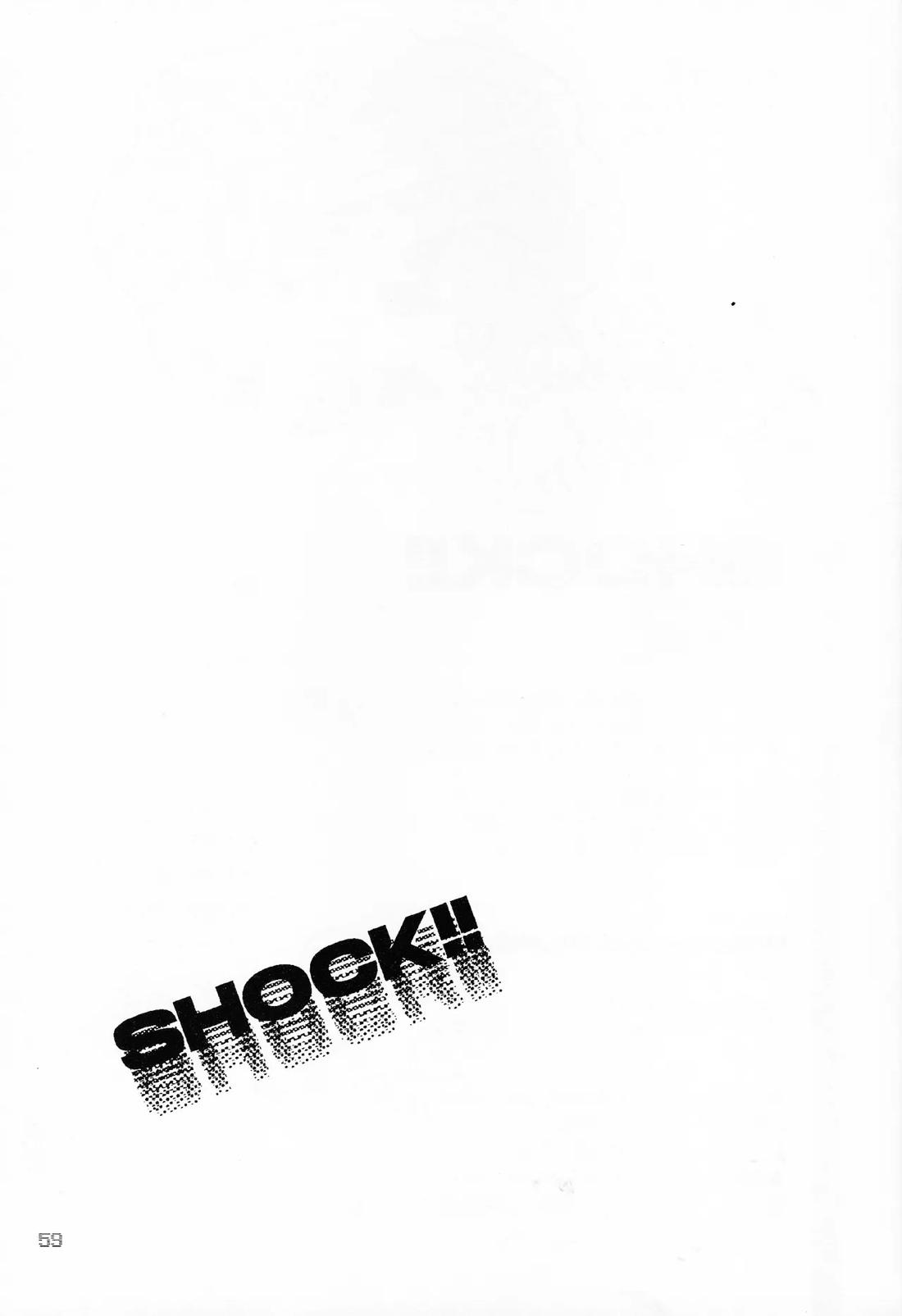 SHOCK!!【ロックマン/クラッシュマン×ブラストマン】 page 58
