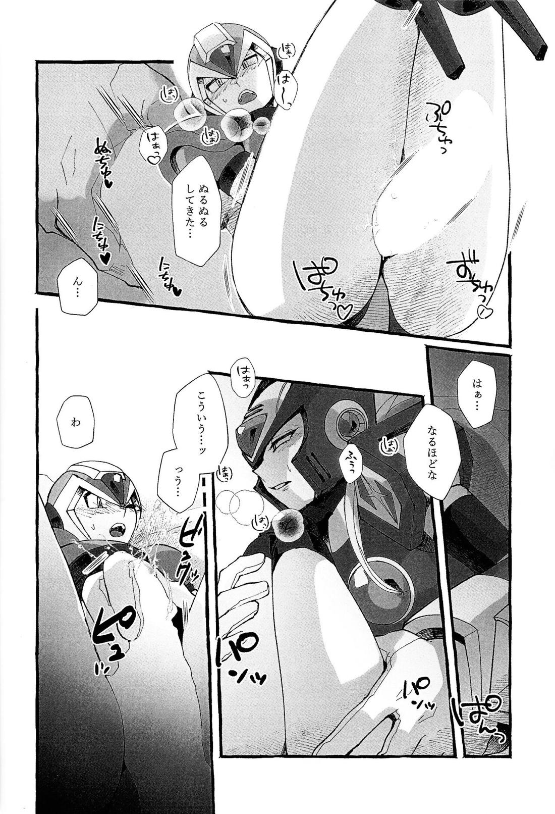 ふとももの本【ロックマンX/ゼロ×エックス】 page 11