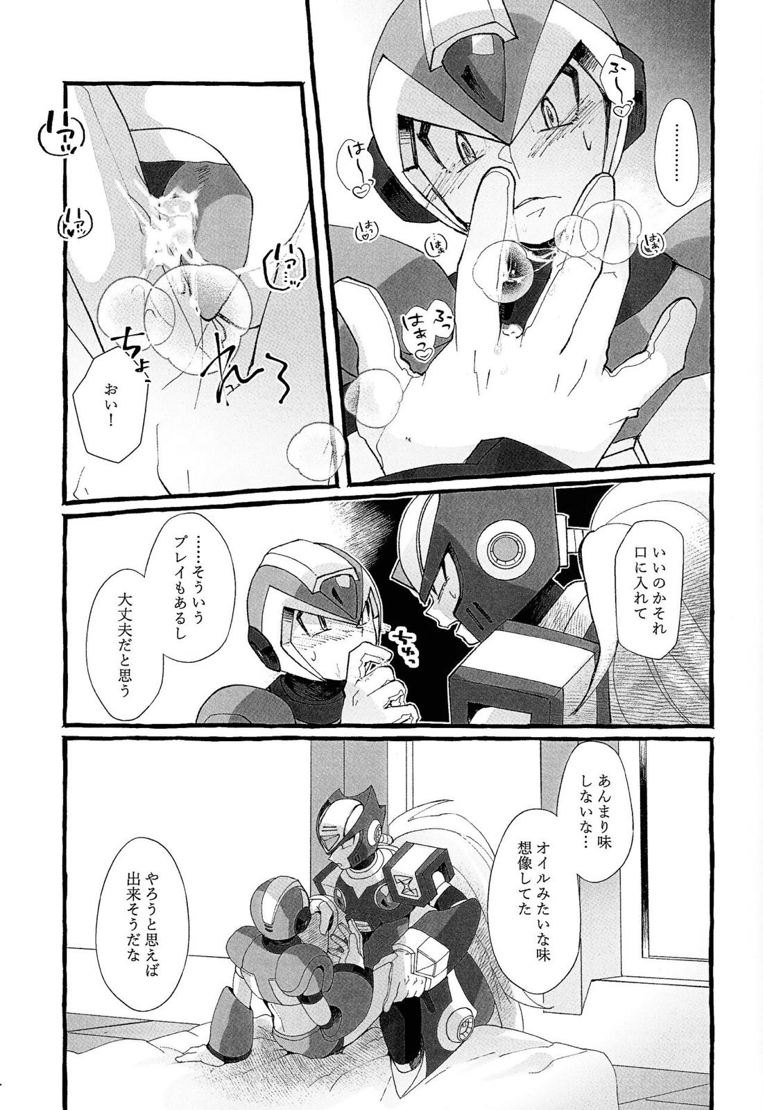 ふとももの本【ロックマンX/ゼロ×エックス】 page 12