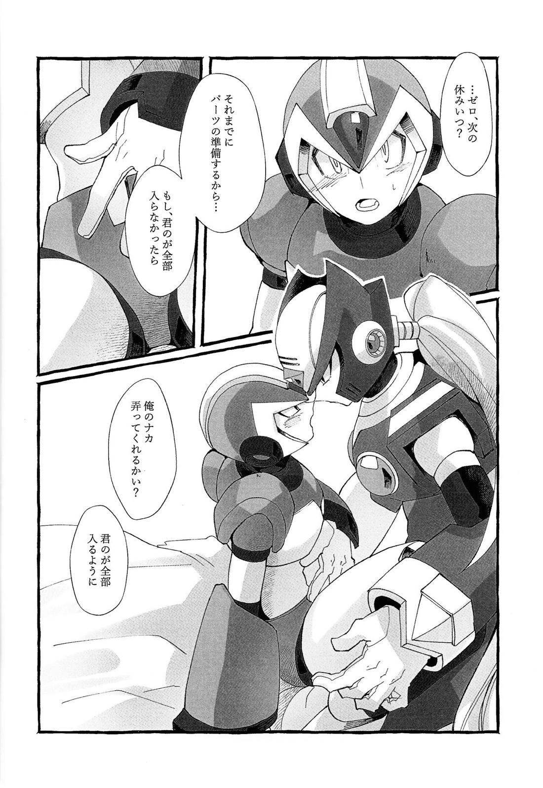ふとももの本【ロックマンX/ゼロ×エックス】 page 13
