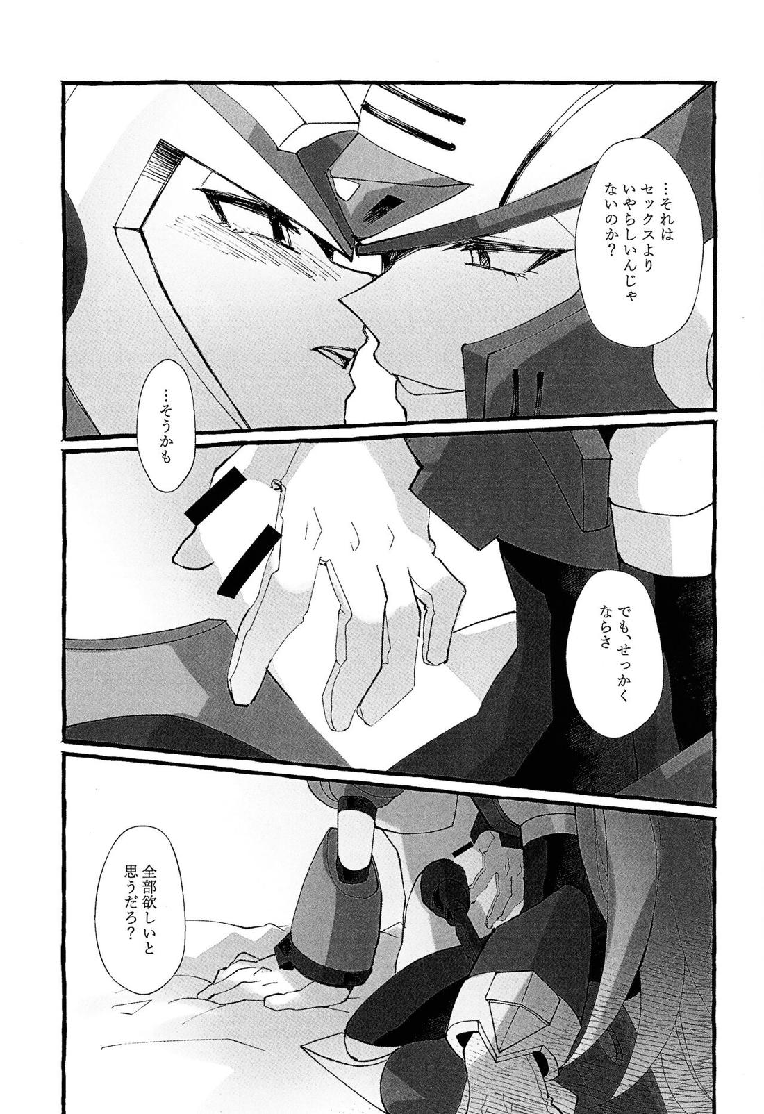 ふとももの本【ロックマンX/ゼロ×エックス】 page 14