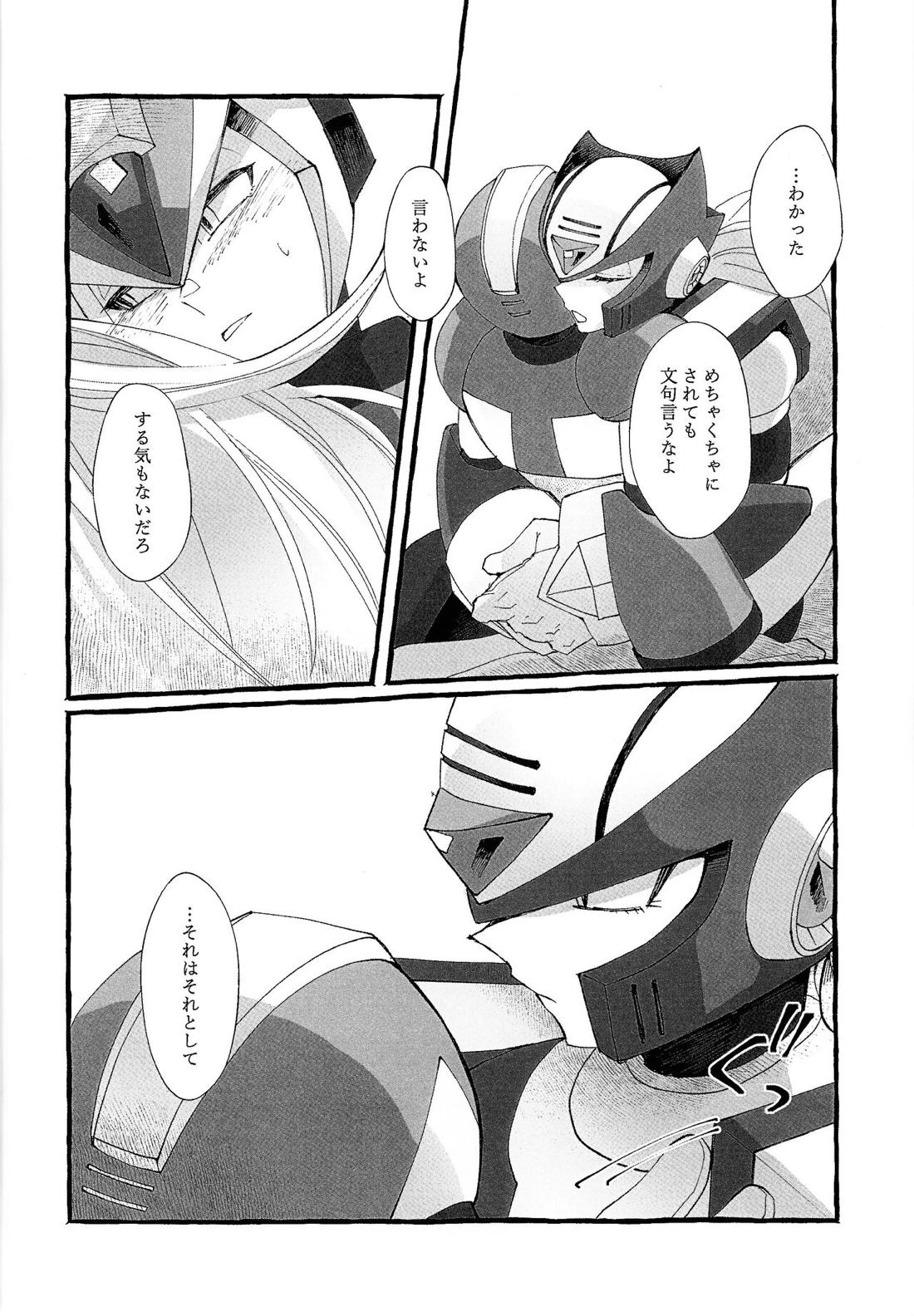 ふとももの本【ロックマンX/ゼロ×エックス】 page 15