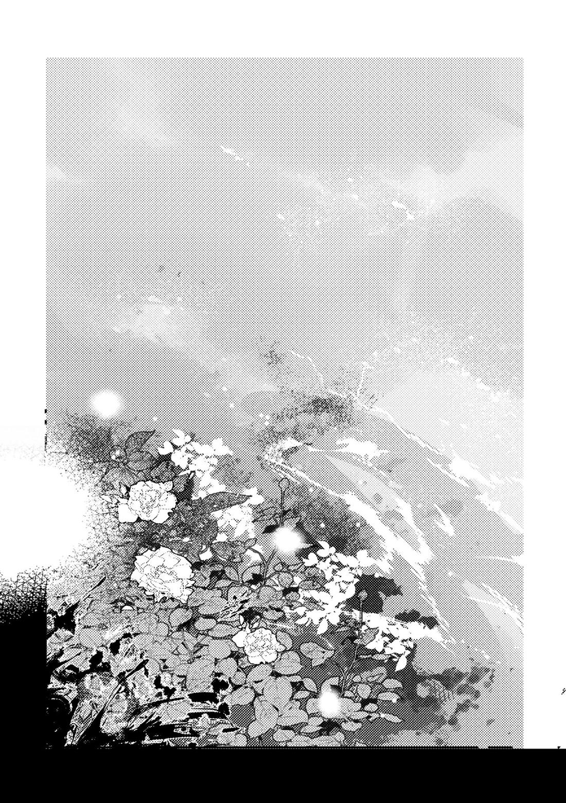 それを、愛と呼ぶだけ【メギド72/ベルゼブフ×サタン】 page 16