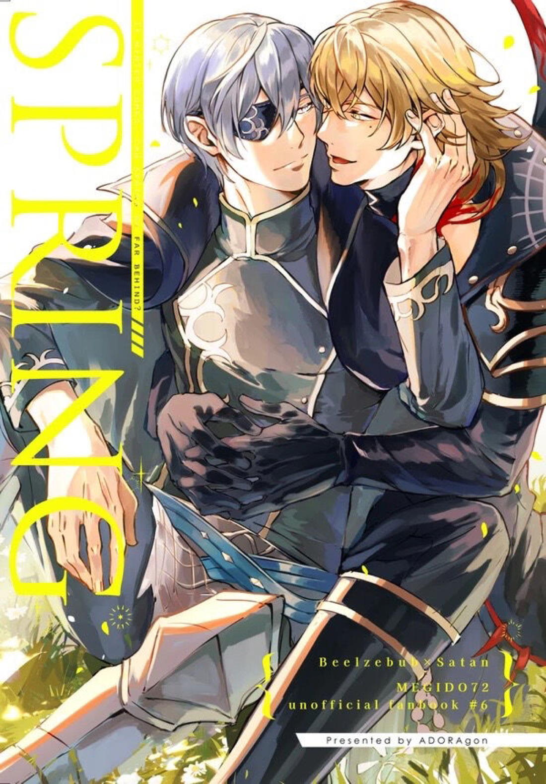 BL manga "SPRING【メギド72/ベルゼブフ×サタン】" cover image