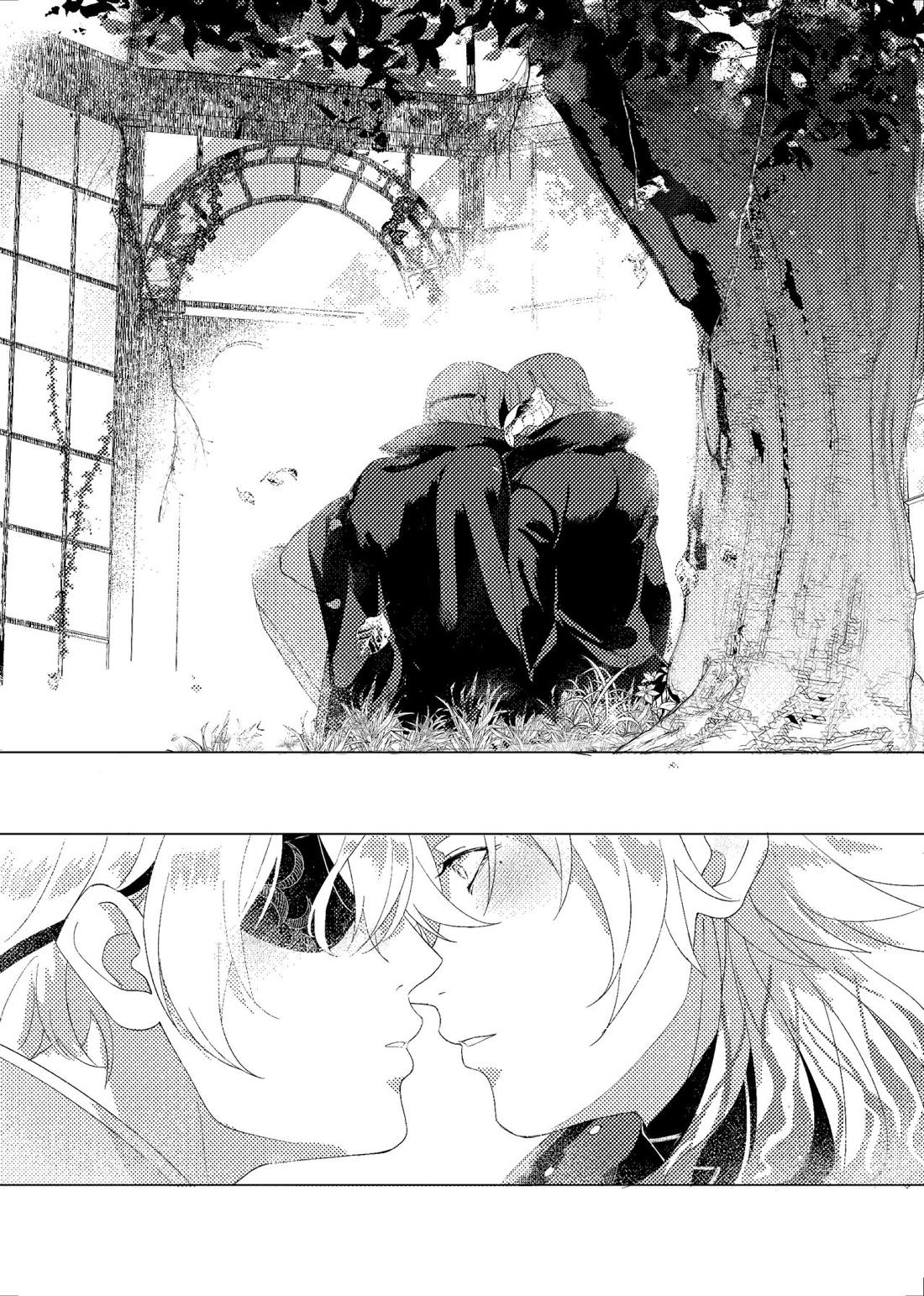 SPRING【メギド72/ベルゼブフ×サタン】 page 23