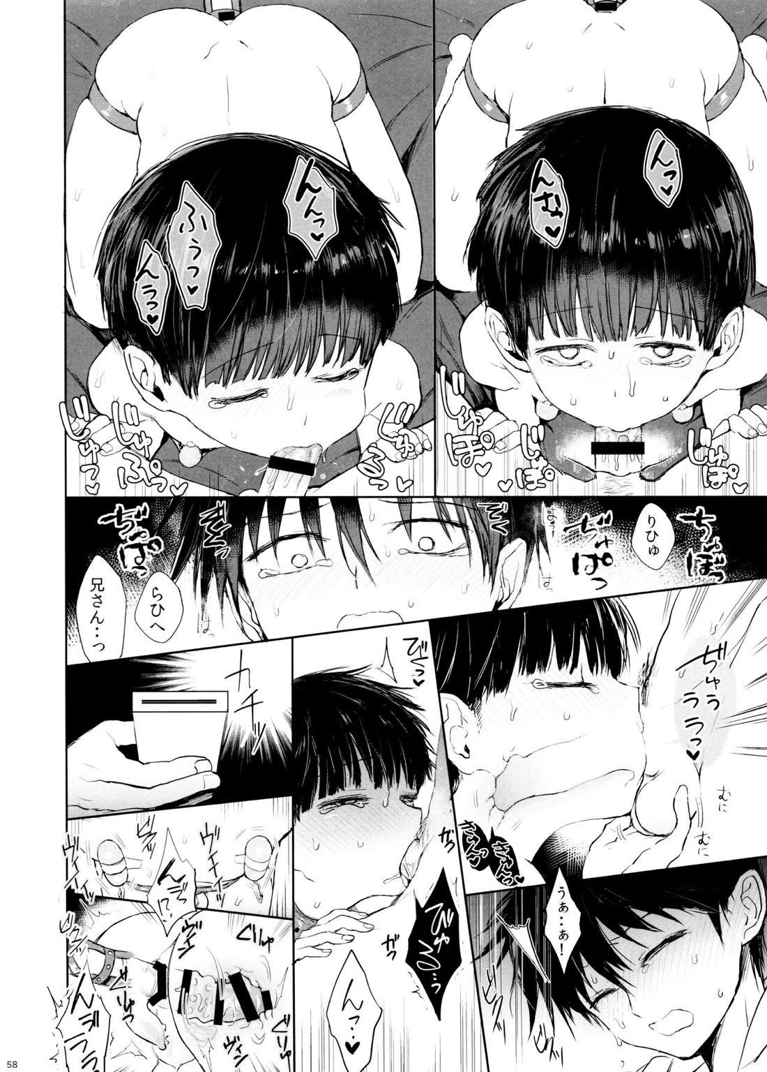 さいていなおとな・下【モブサイコ100/霊モブ】 page 57